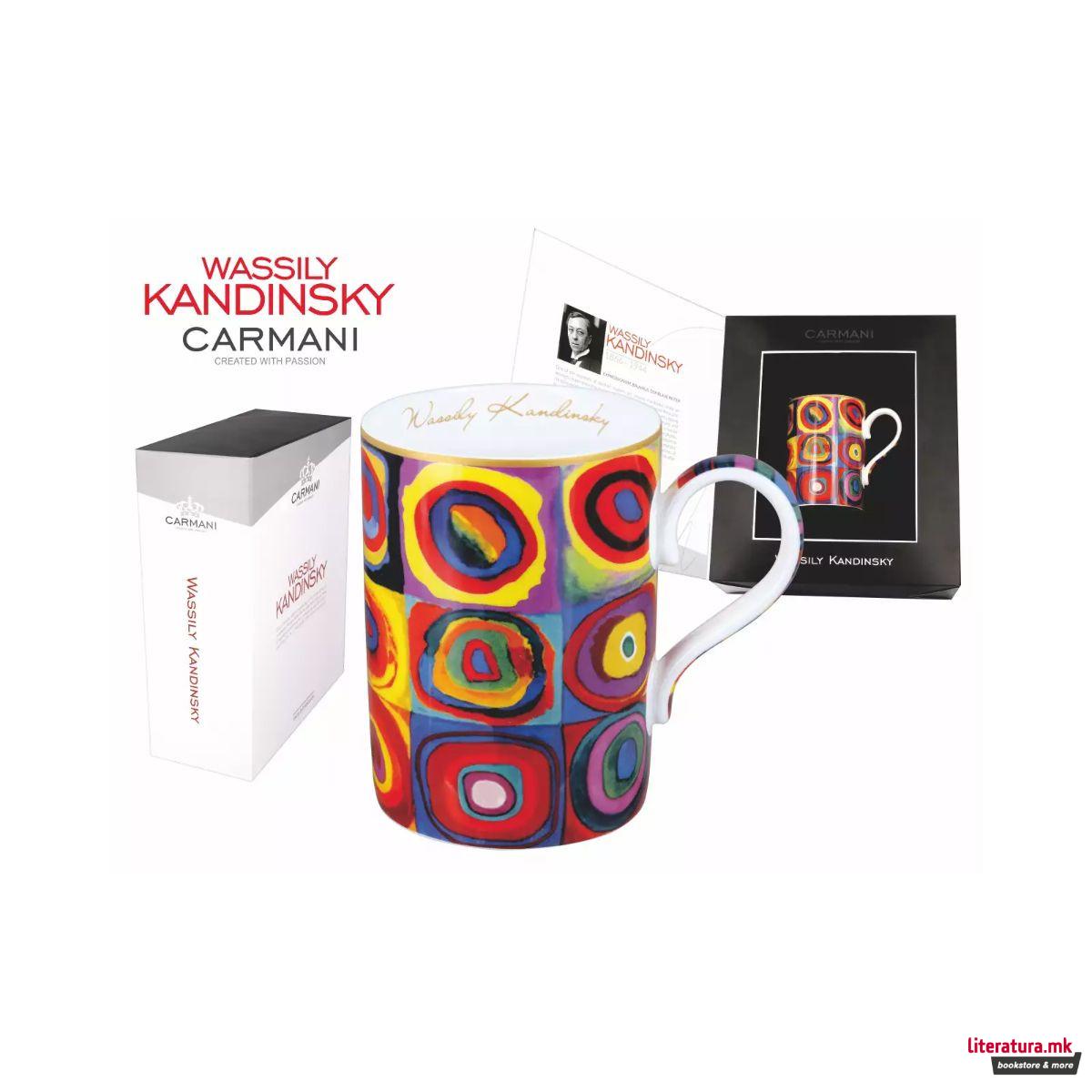 Шолја, Carmani, Wassily Kandinsky - Color Study: Squares with Concentric Circles, 400 мл 