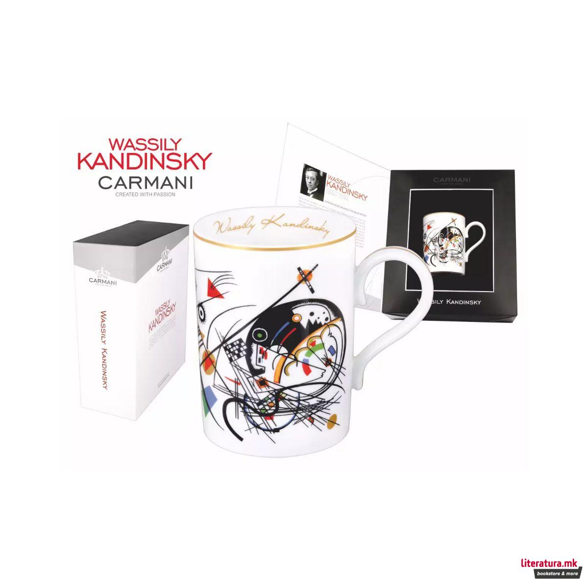 Шолја, Carmani, Wassily Kandinsky - Transverse Line, 400 мл 