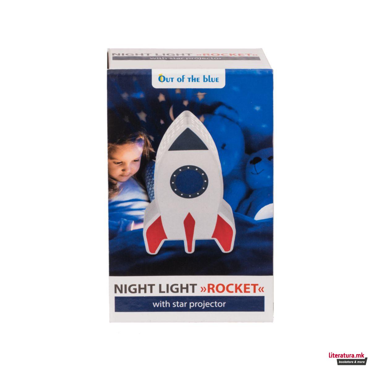 Столна ламба со проектор - Rocket 