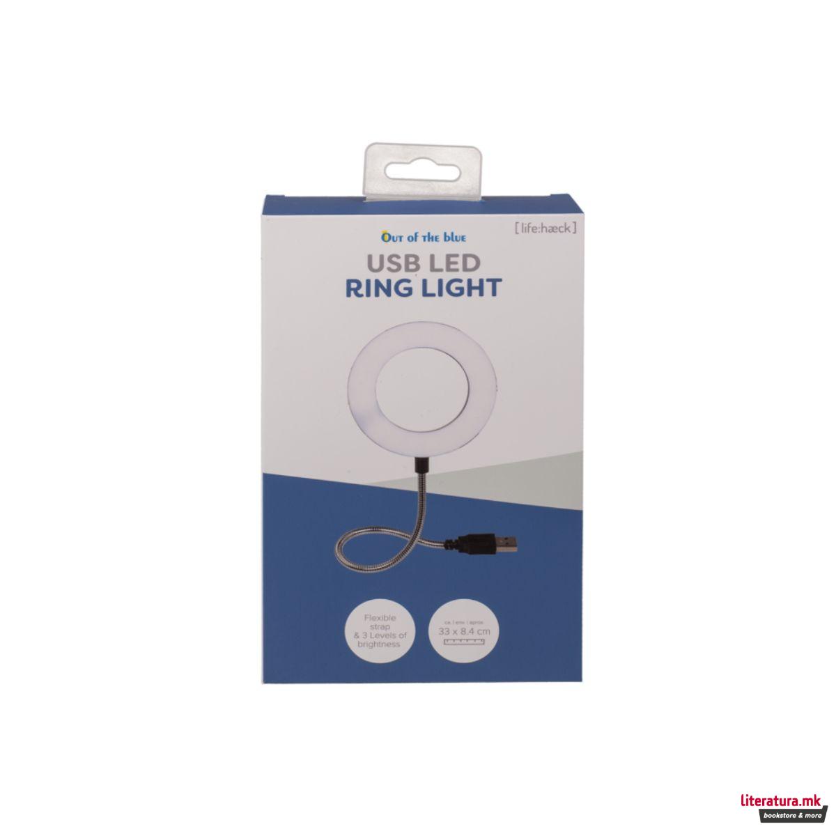 USB LED прстен, 3 интензитети 