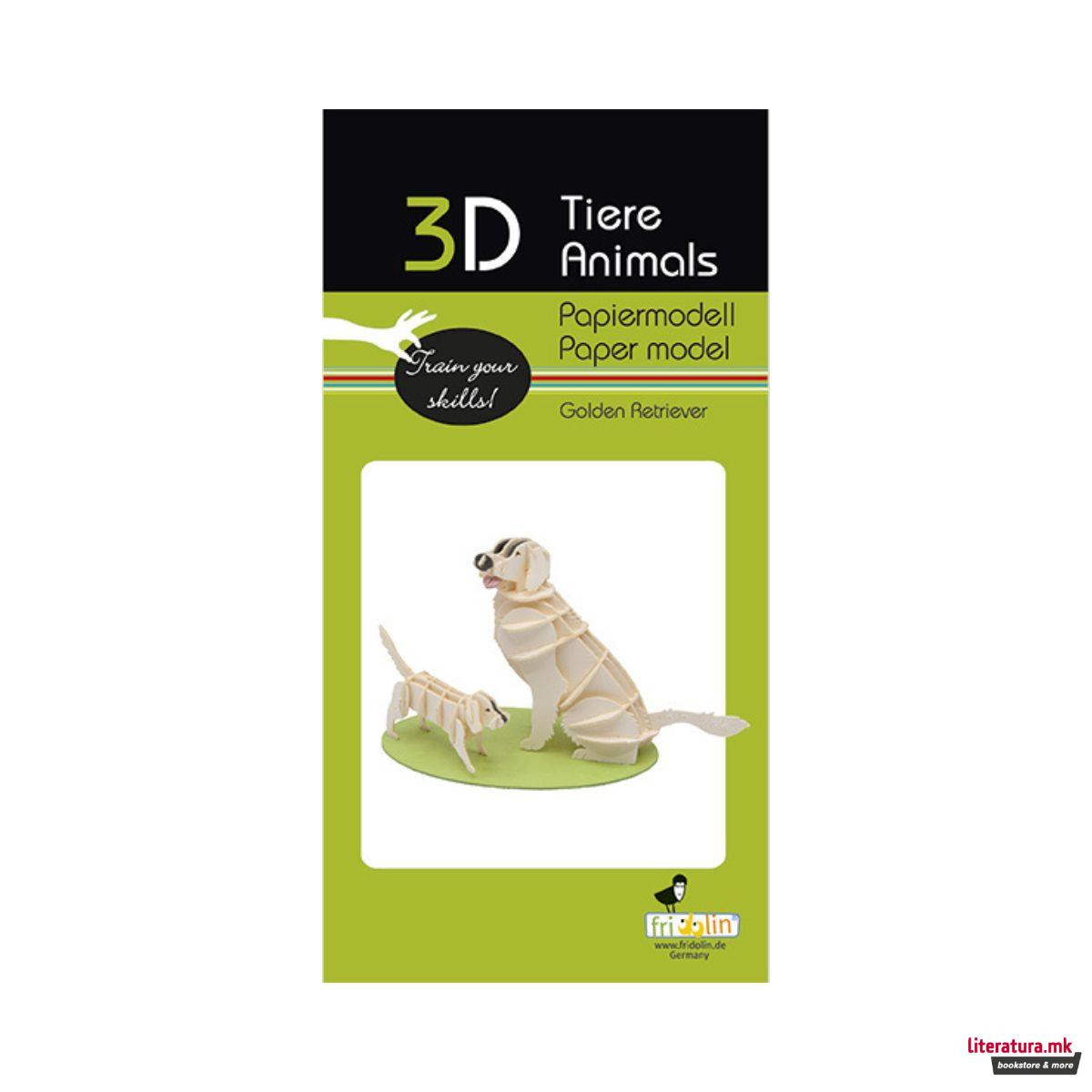 3D модел од хартија - Златен ретривер 