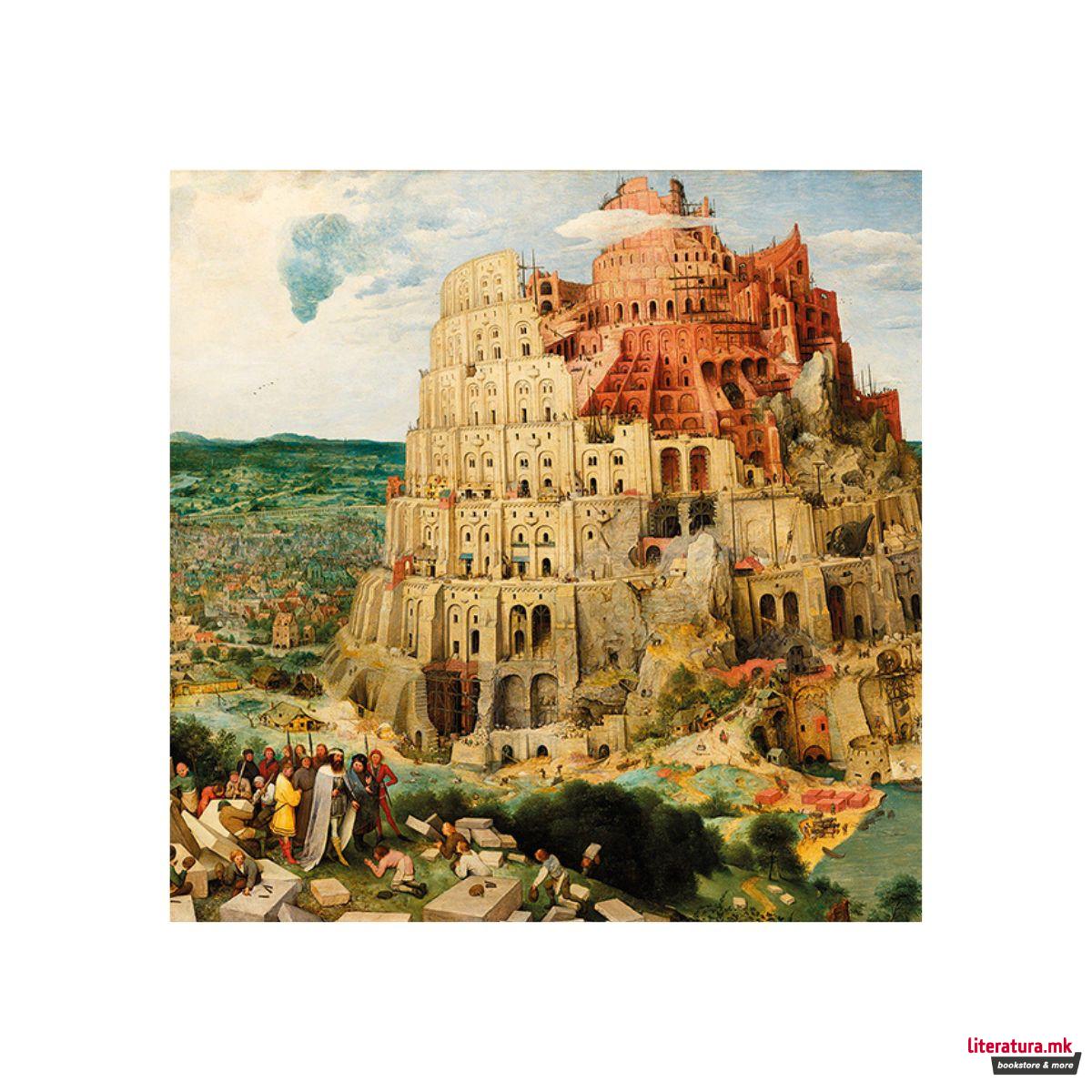 Уметничко оригами, Pieter Bruegel - Жерави 