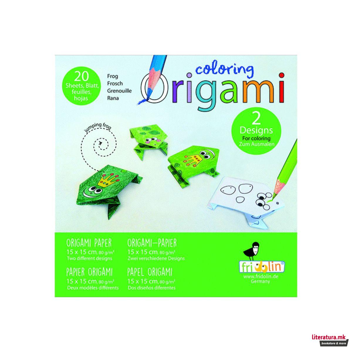 Оригами за боење, Жаби