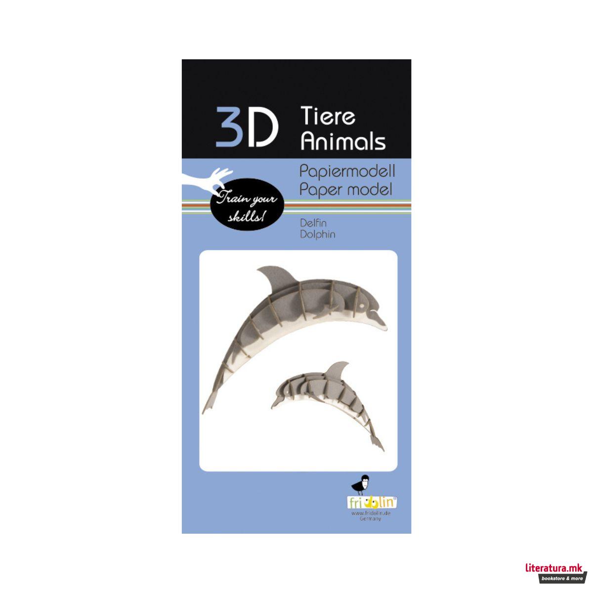 3Д модел од хартија - Делфин 