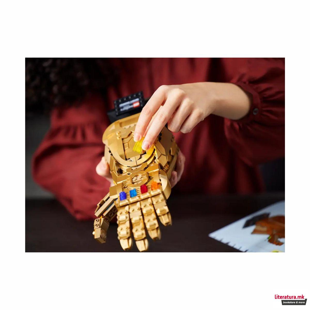 LEGO коцки, Marvel: The Infinity Saga, Infinity Gauntlet 