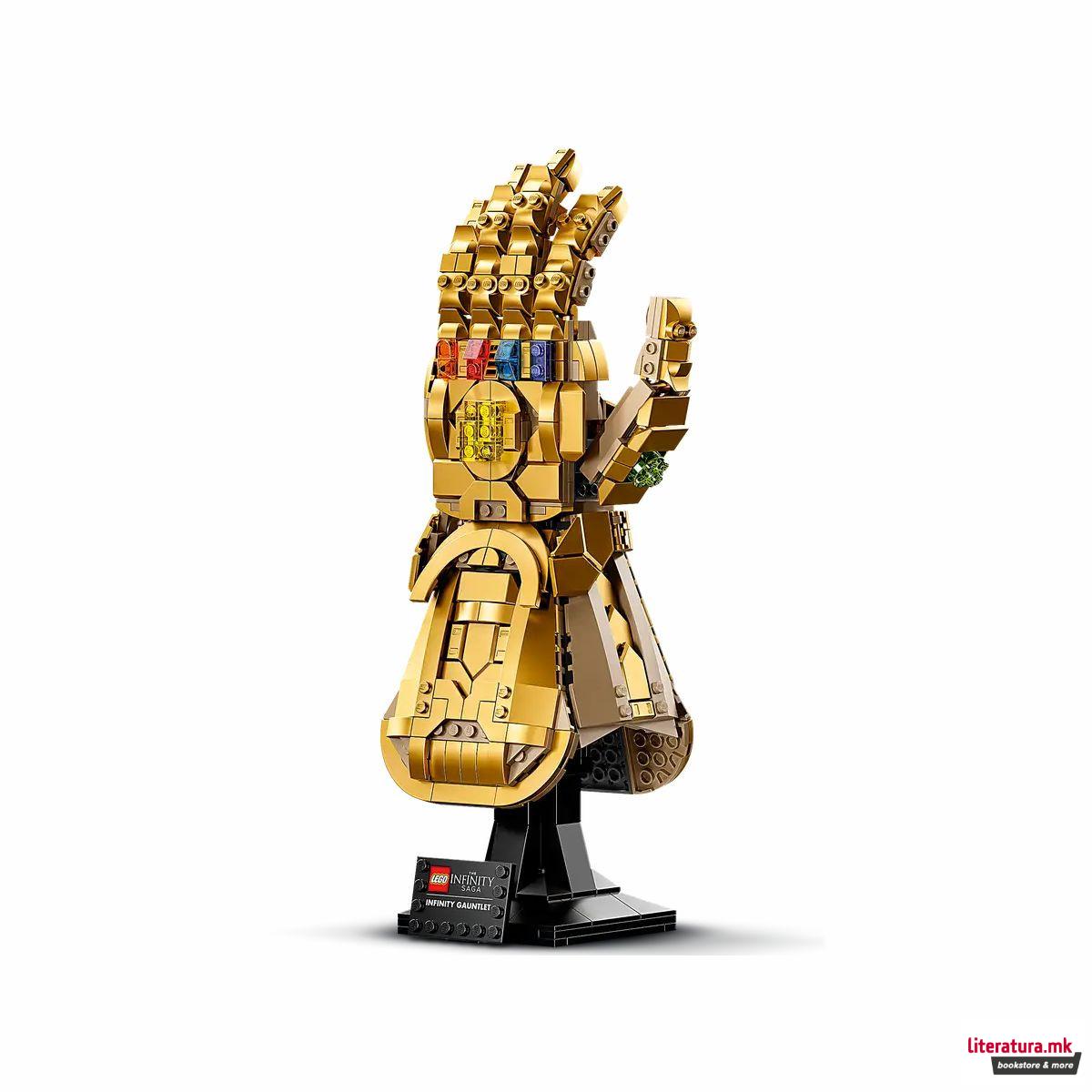 LEGO коцки, Marvel: The Infinity Saga, Infinity Gauntlet 
