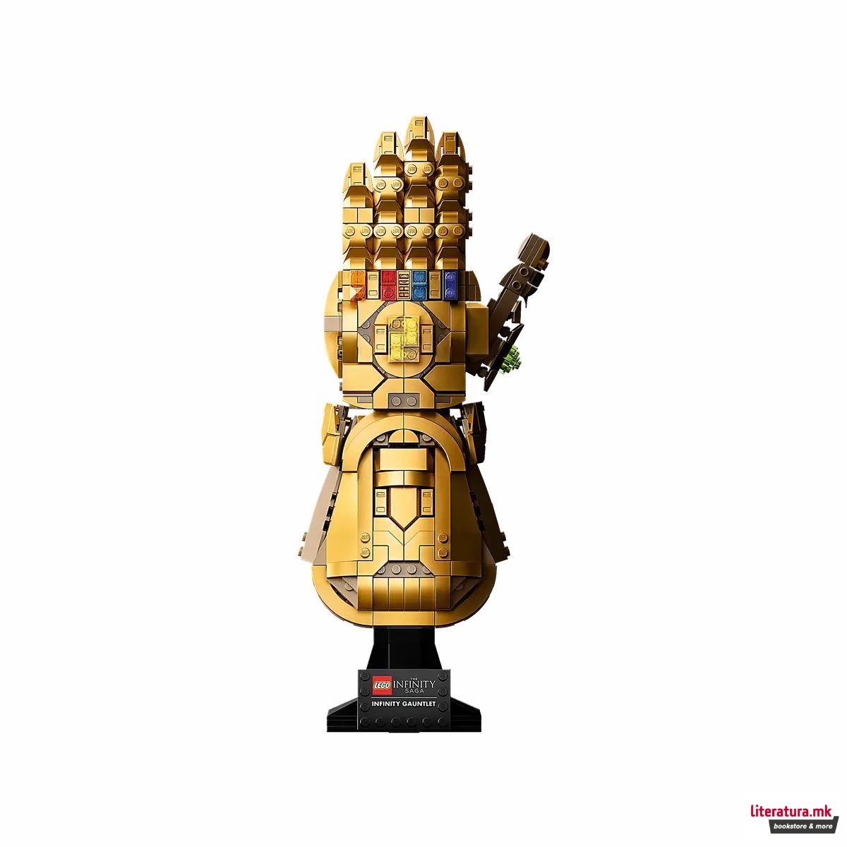 LEGO коцки, Marvel: The Infinity Saga, Infinity Gauntlet 