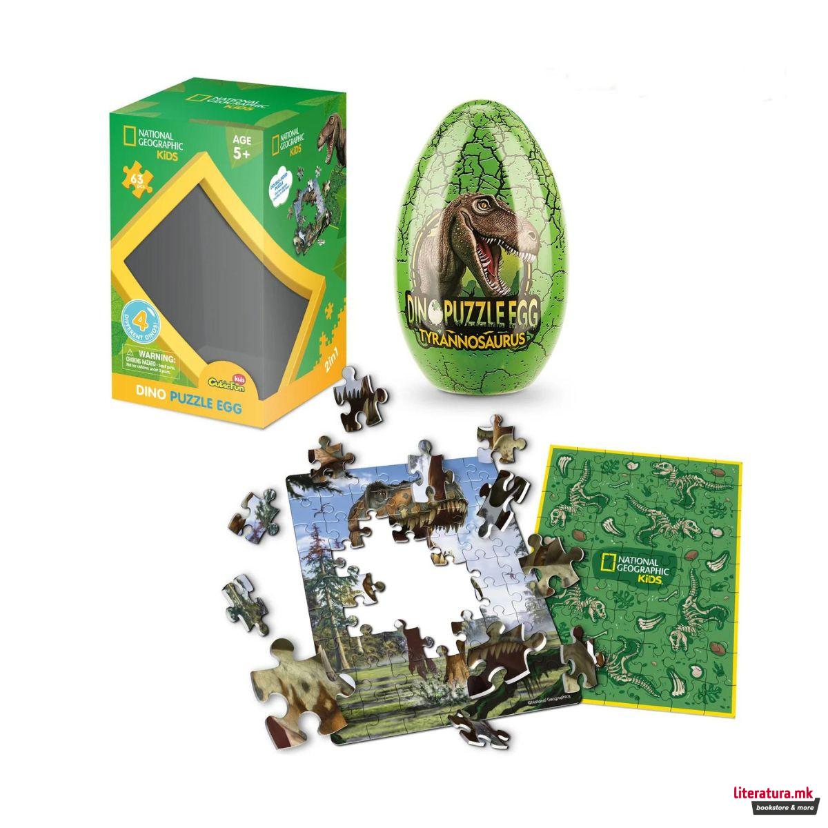 Сложувалка, National Geographic Kids: Dino Puzzle Egg - T-Rex, 63 парчиња 