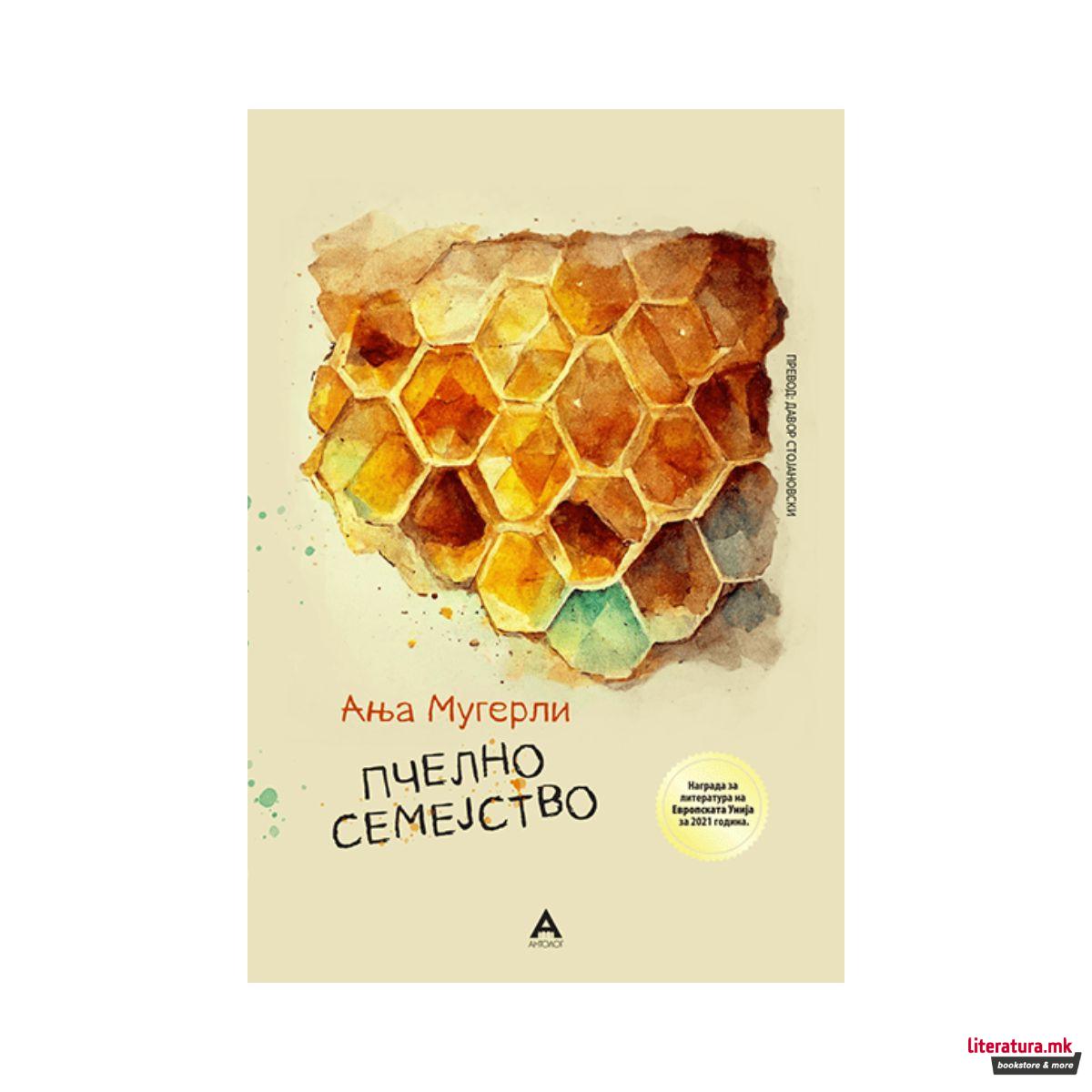 Пчелно семејство 