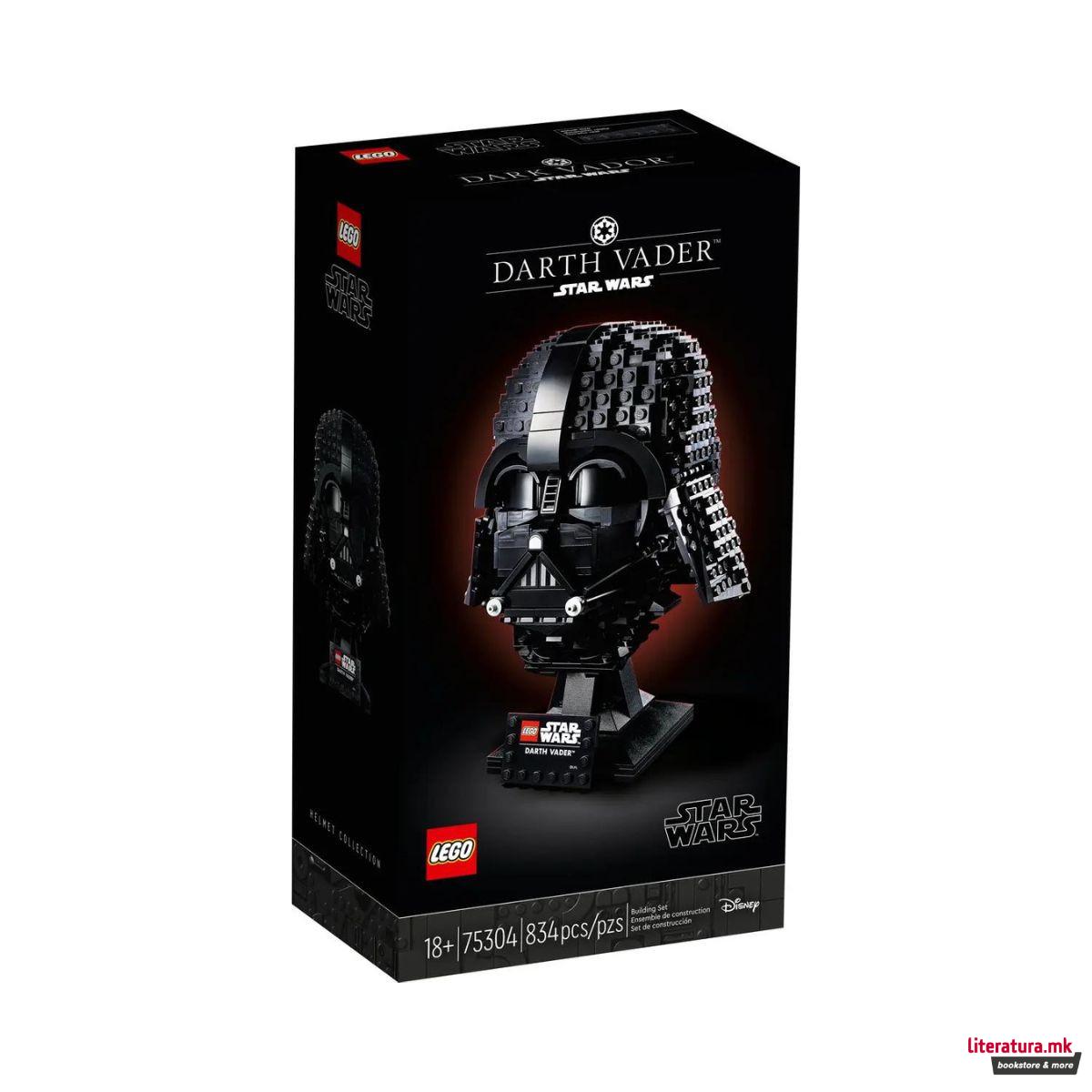 LEGO коцки, Star Wars, Darth Vader™ Helmet 