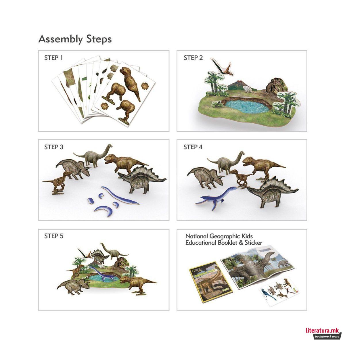 3D сложувалка, Cubic Fun, National Geographic Kids - Dinosaur Park, 43 парчиња 