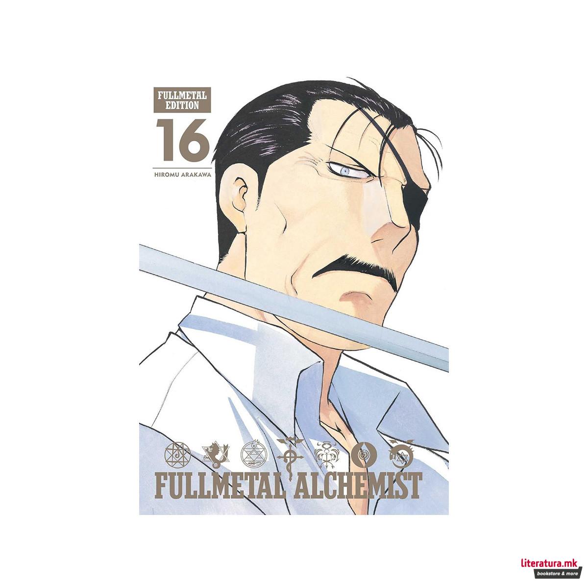 Fullmetal Alchemist: Fullmetal Edition 