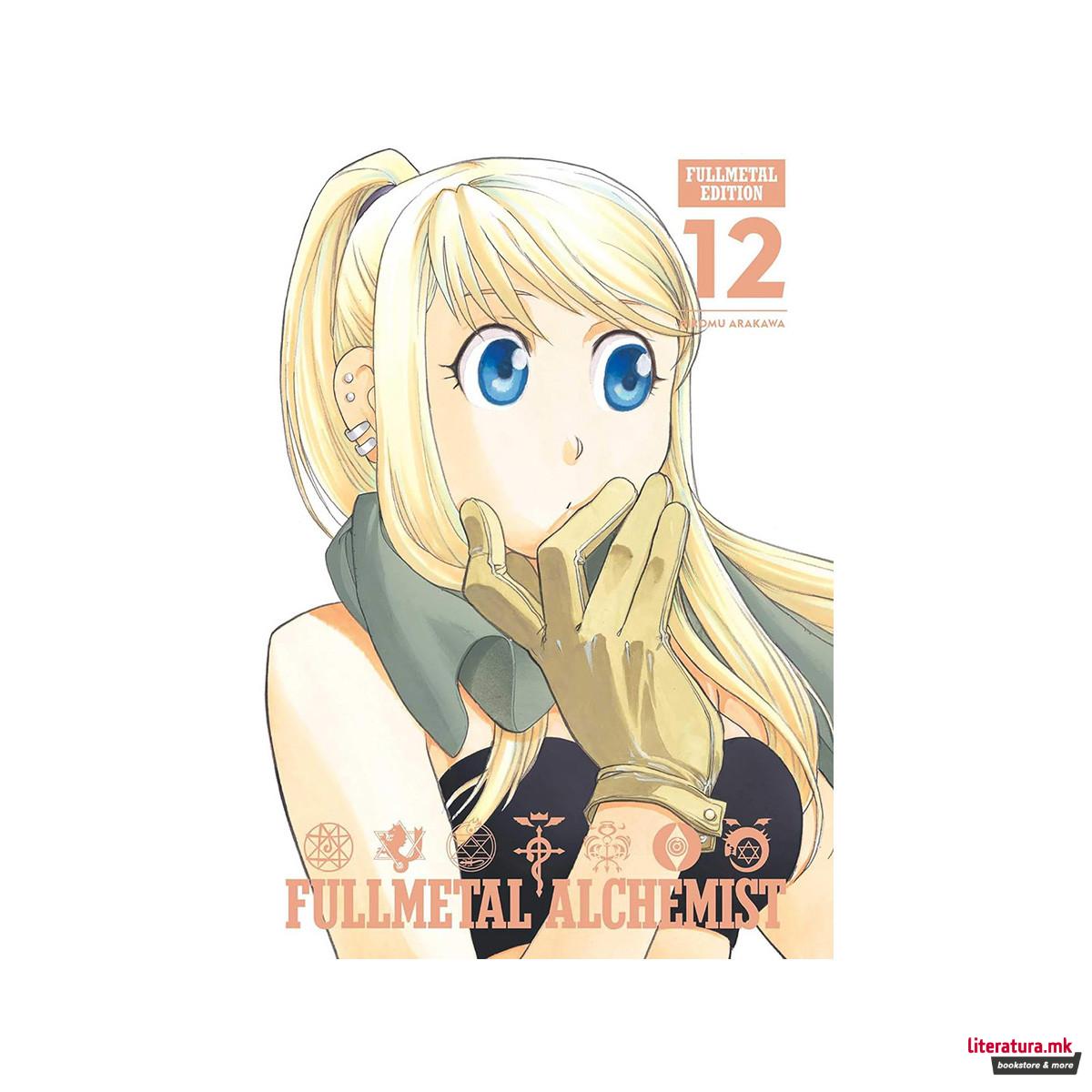 Fullmetal Alchemist: Fullmetal Edition, Vol. 12 