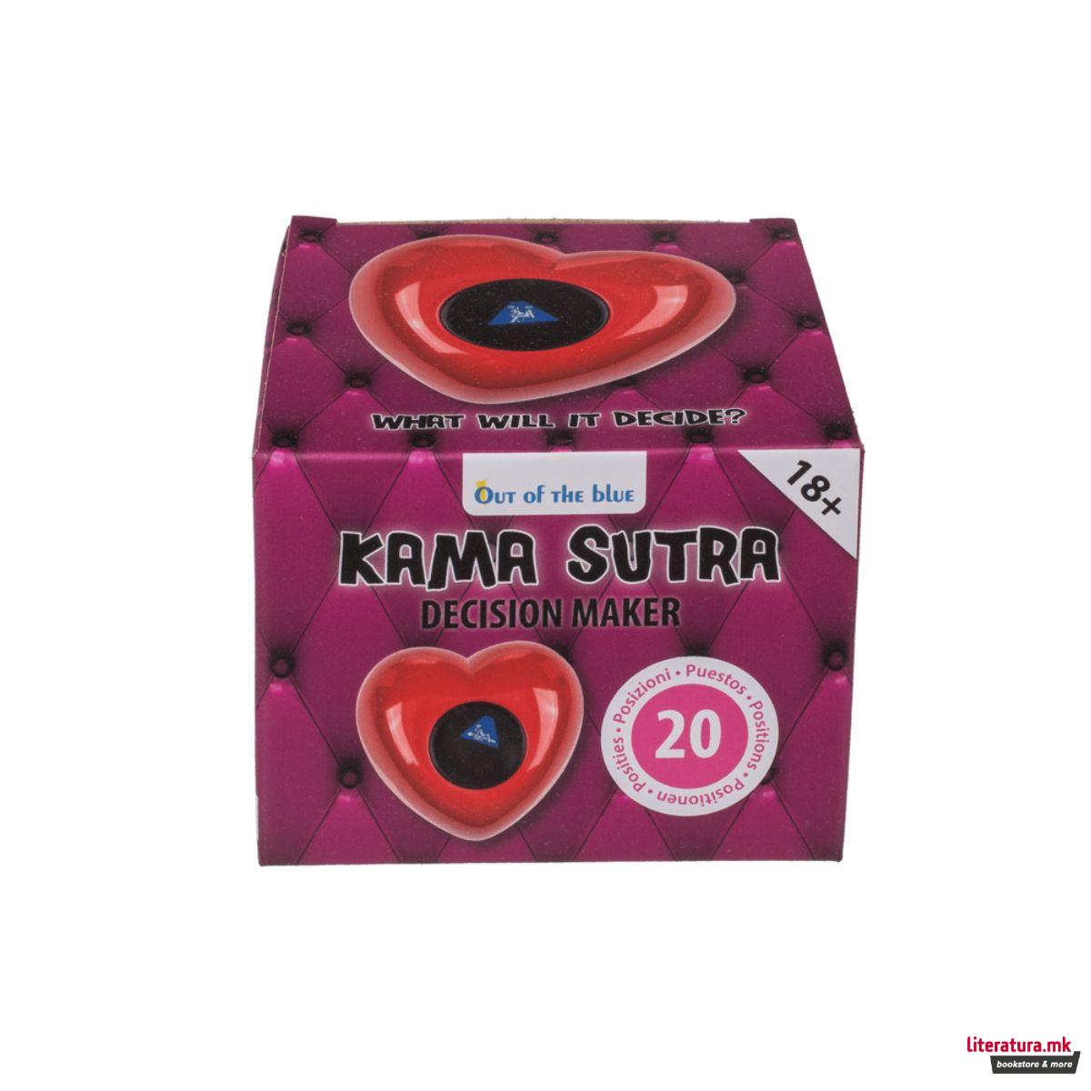 Забавна игра (18+), Kama Sutra Decision Maker 