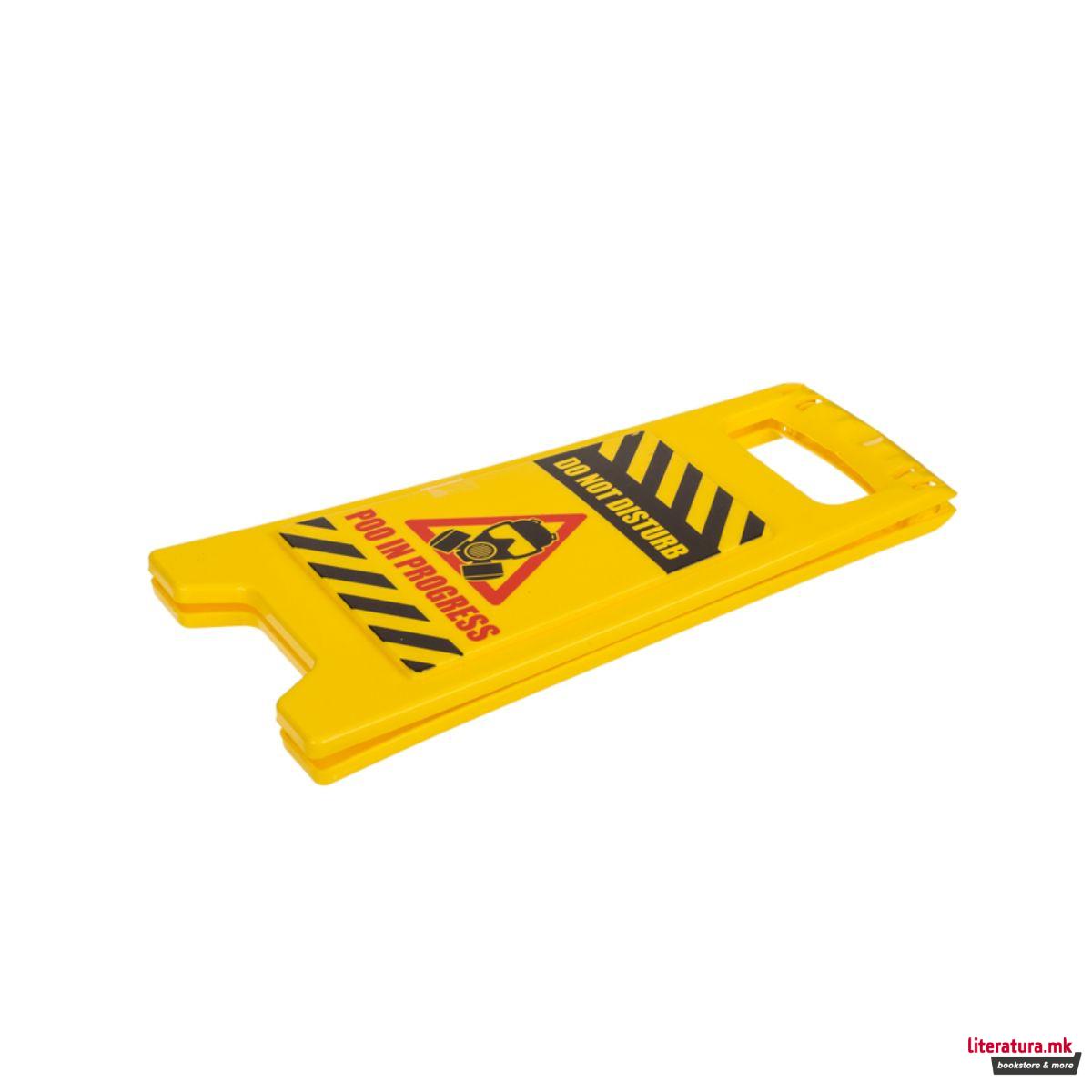 Забавна декоративен знак - Warning! Poo in progress 