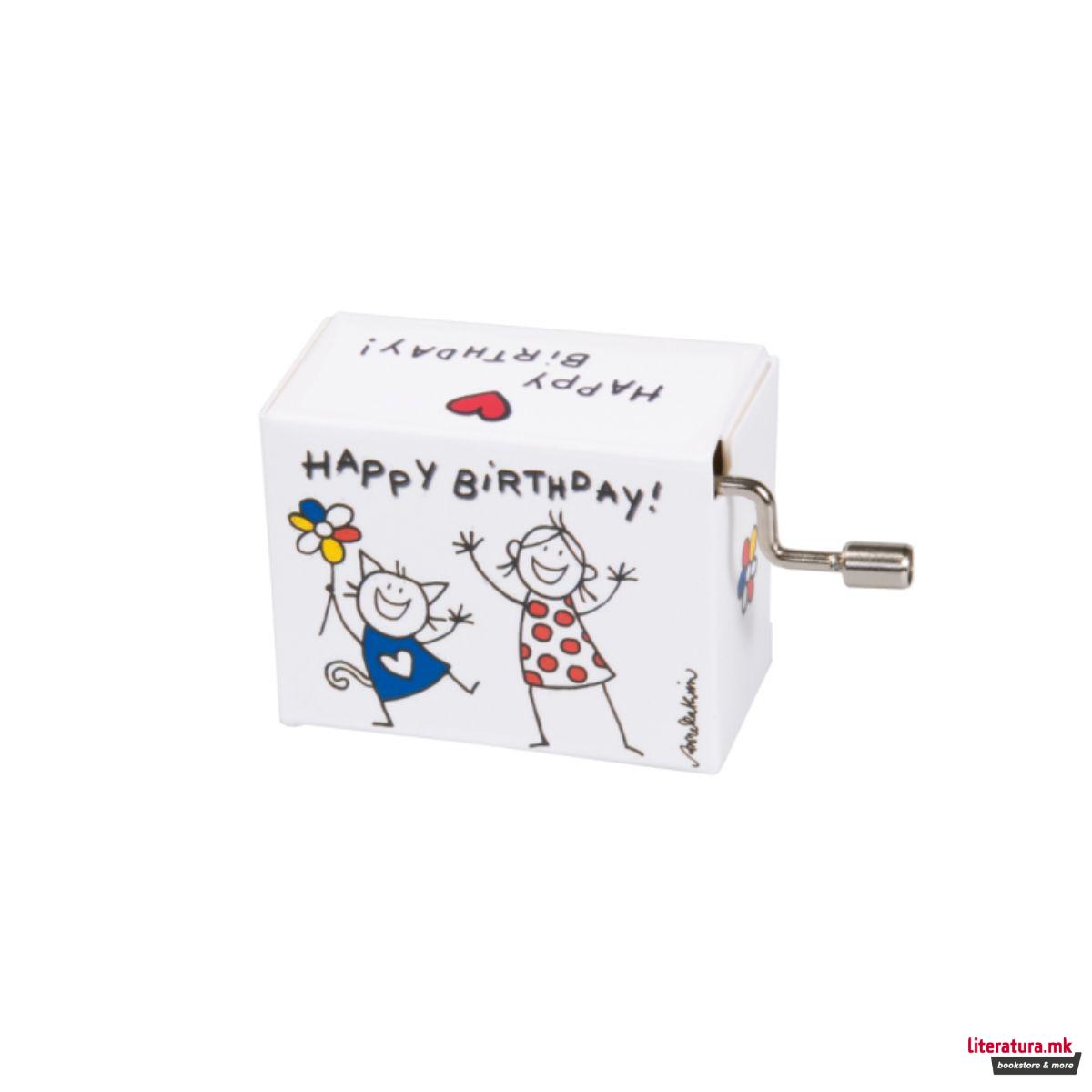 Музичка кутија - Happy Birthday 2, Mozart - Kleine Nachtmusik 