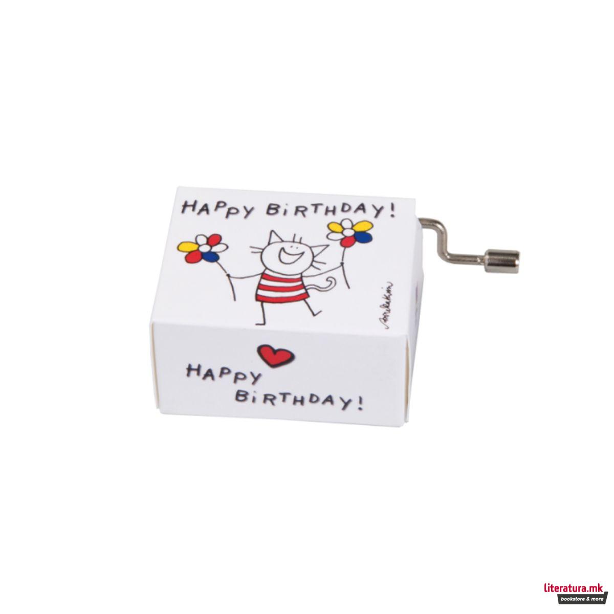 Музичка кутија - Happy Birthday 4, Mozart - Kleine Nachtmusik 