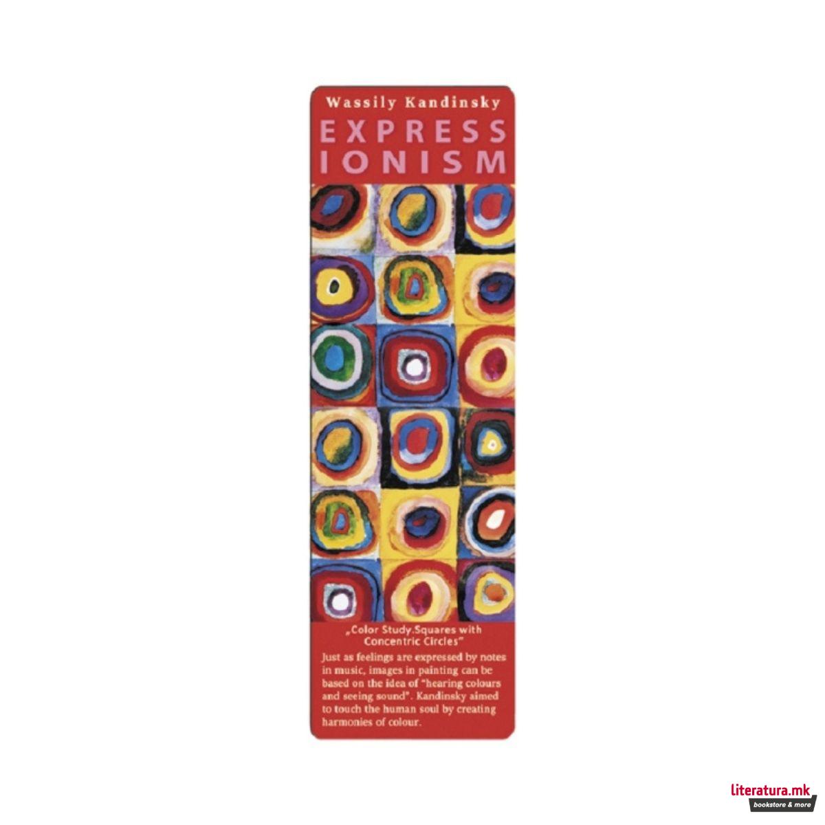 Уметнички разделник, Kandinsky - Color Study: Squares with concentric circles