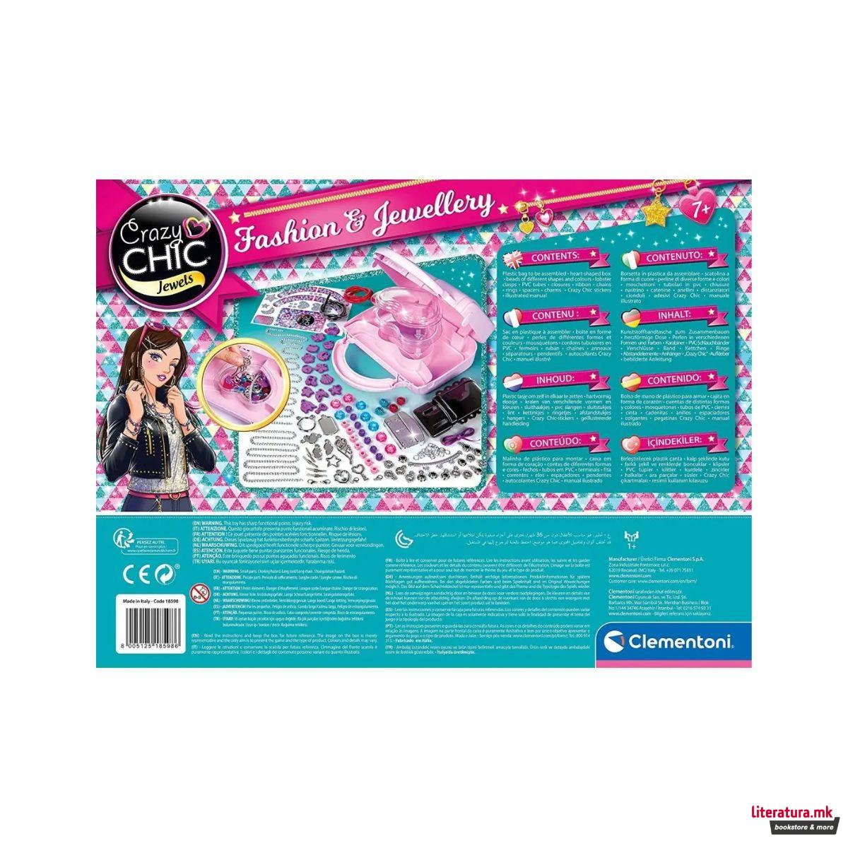 Креативен сет за изработка, Crazy Chic Jewels - Fashion and Jewellery 