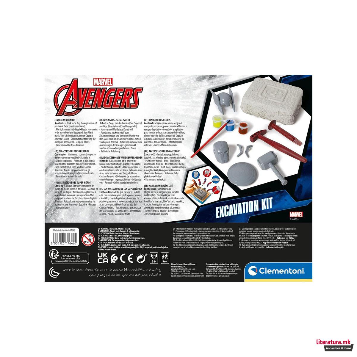 Сет за ископување, Marvel Avengers - Super Hero Treasure Hunting 