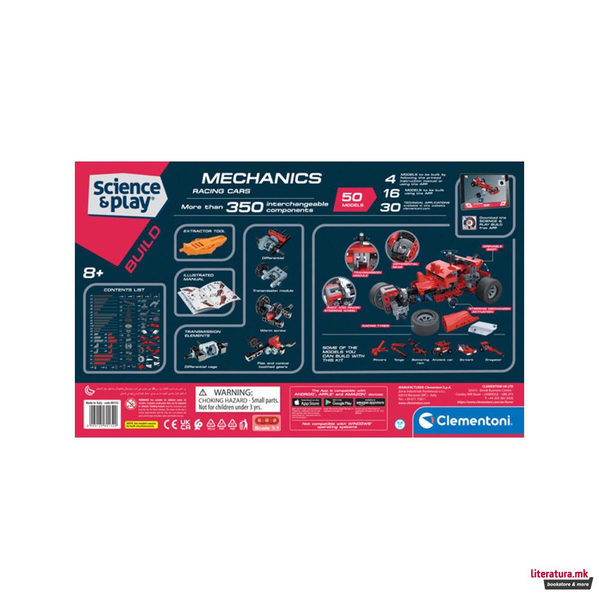 STEM сет за градба,  Science & Play Build, Mechanics - Racing Cars 