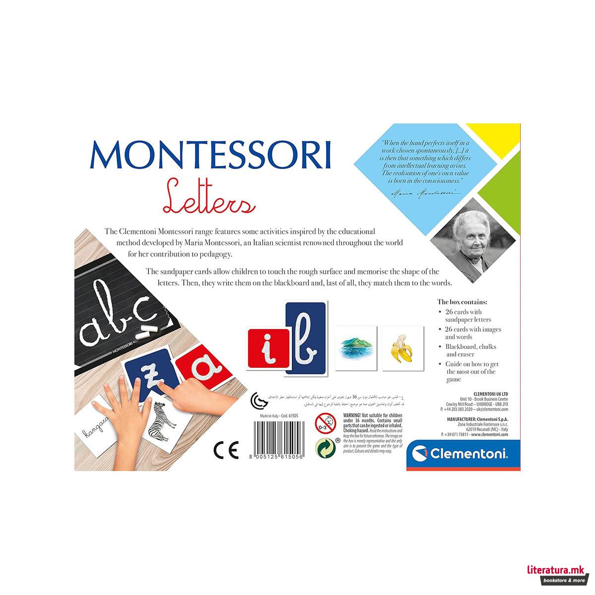 Едукативен сет, Montessori - Букви 