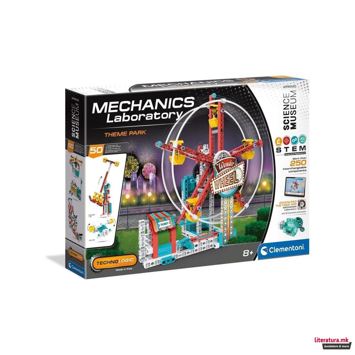 STEM сет за градба,  Science Museum Build, Mechanics - Theme Park 