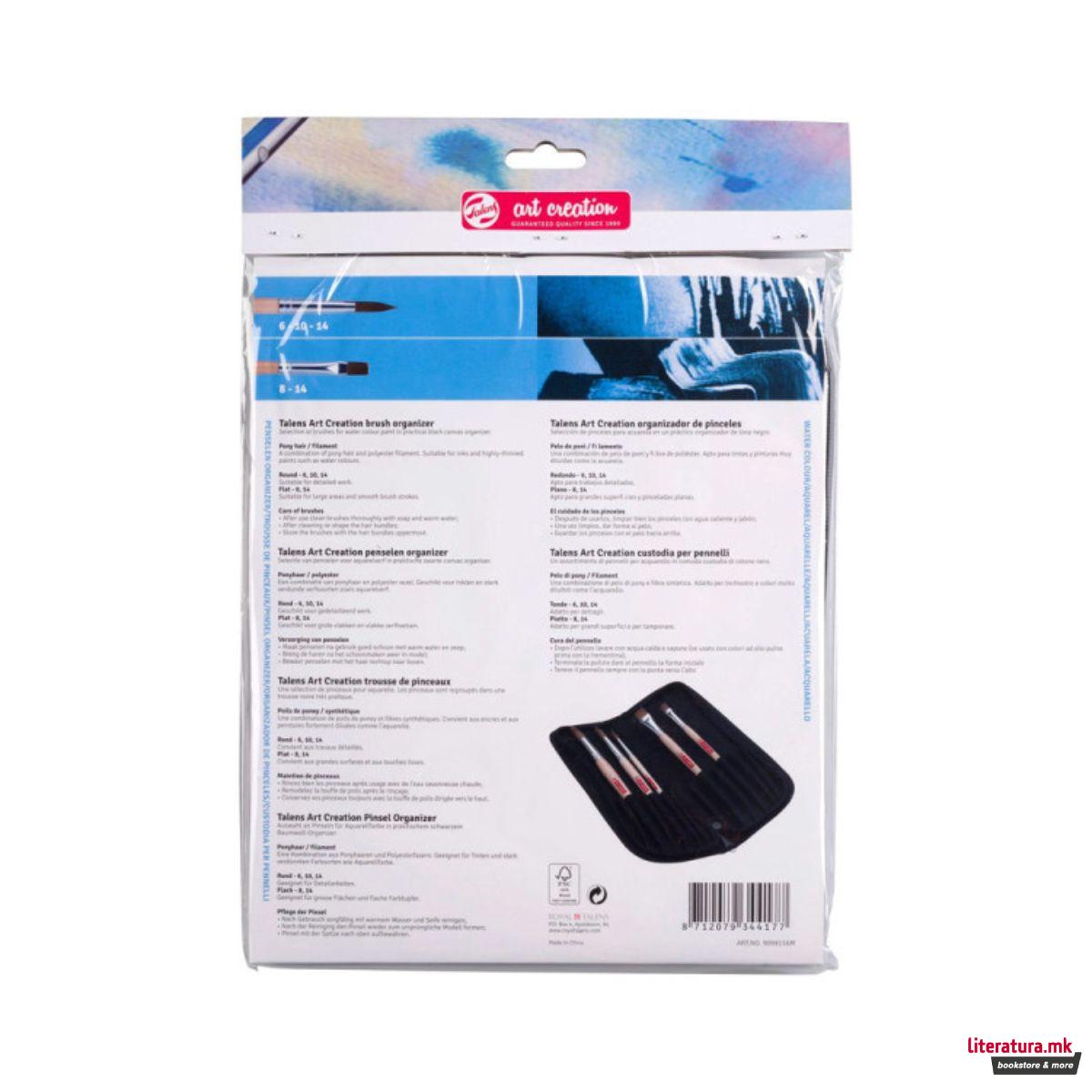 Сет од 5 четки (микс влакна) + несесер, Talens Art Creation 