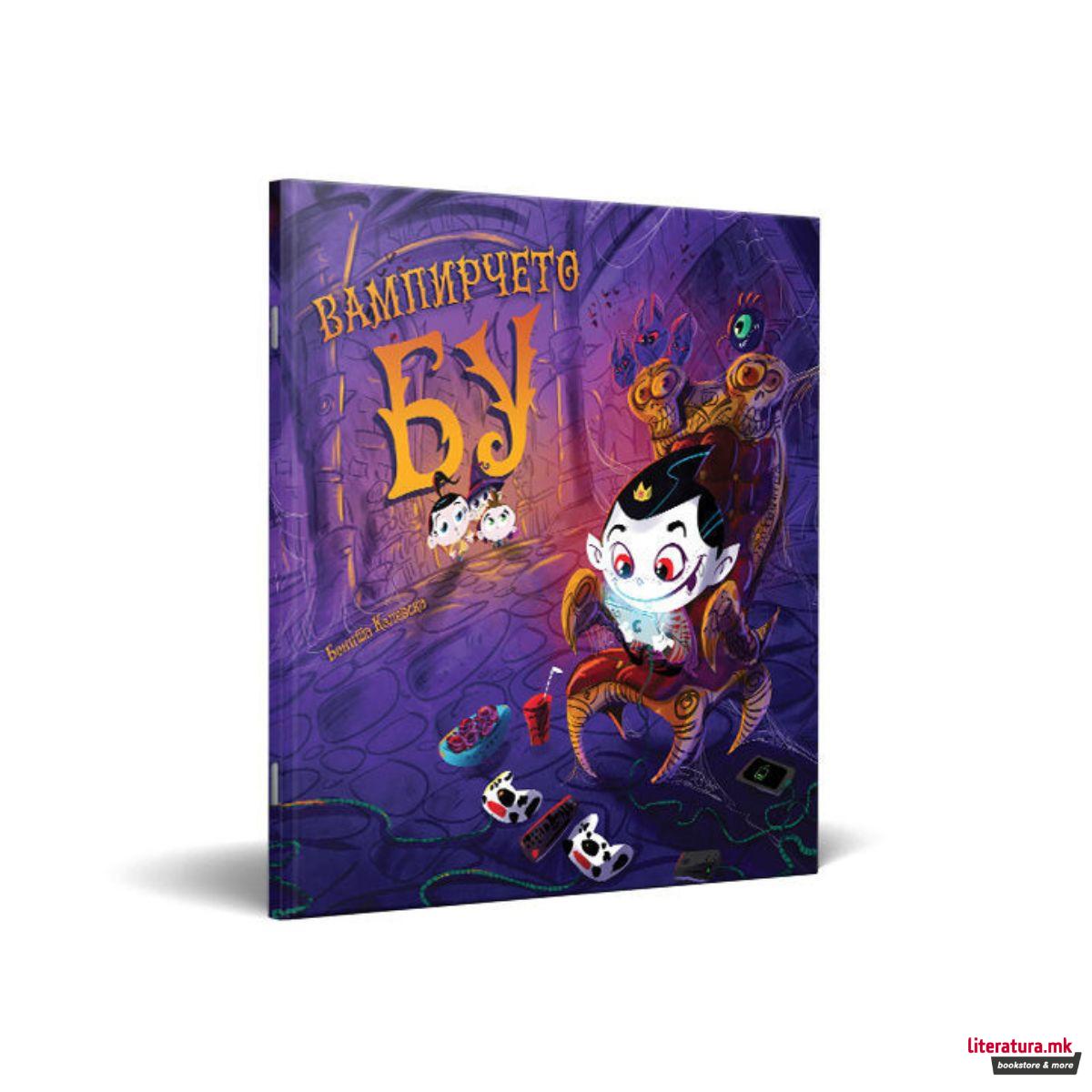 Вампирчето Бу 