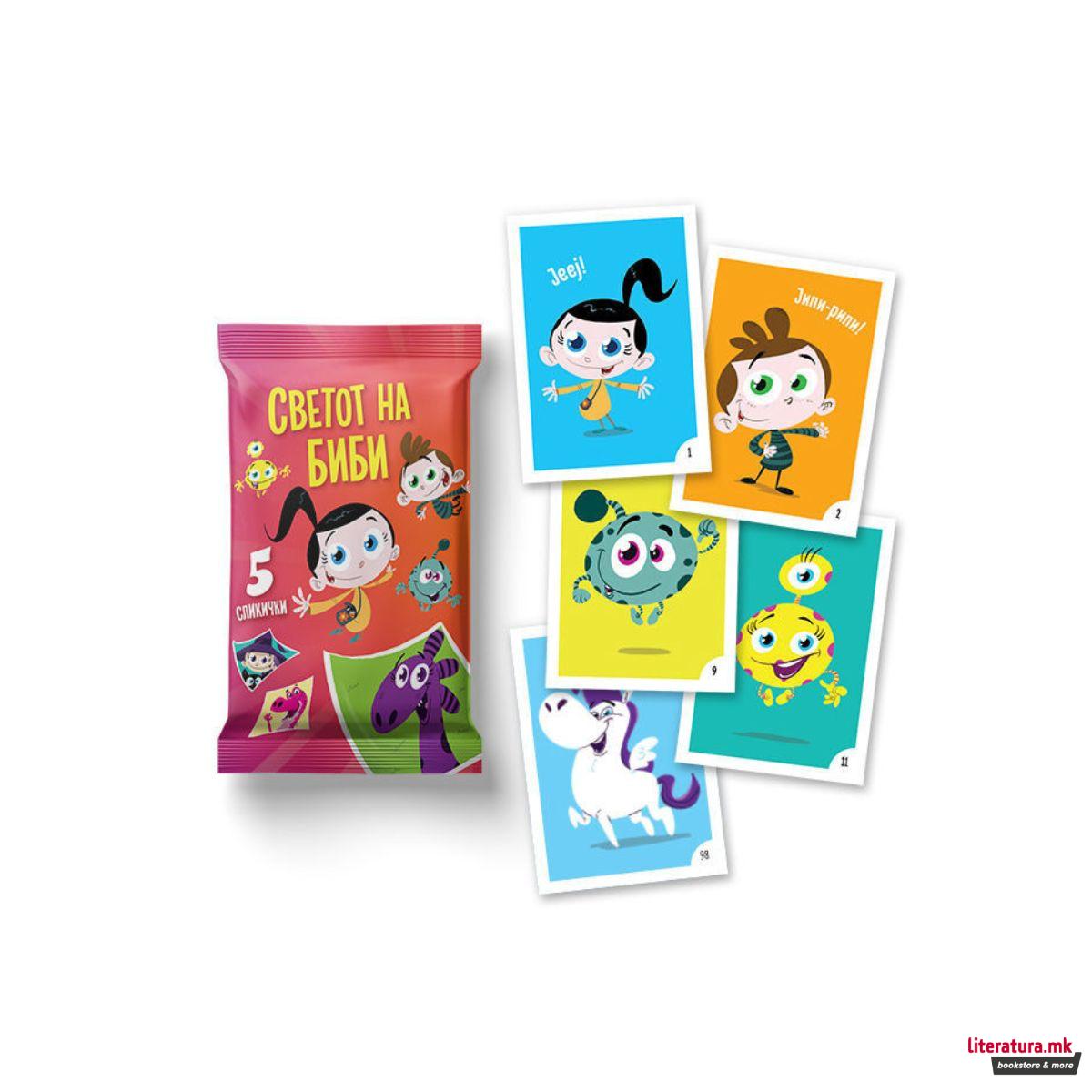 Сликички „Светот на Биби“ 