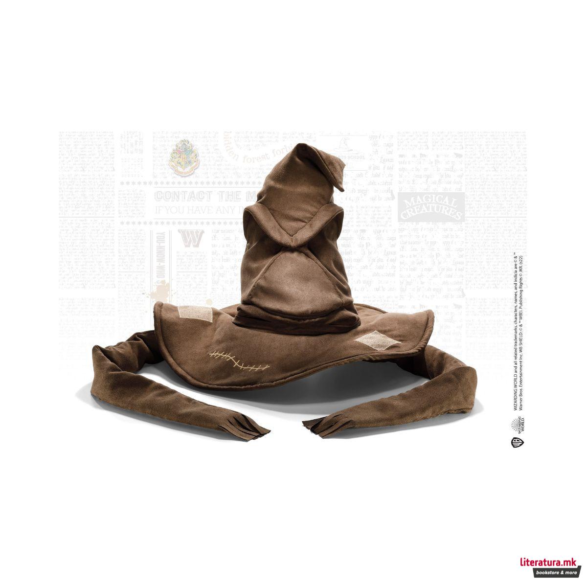 Интерактивна фигура, Harry Potter - Sorting Hat 