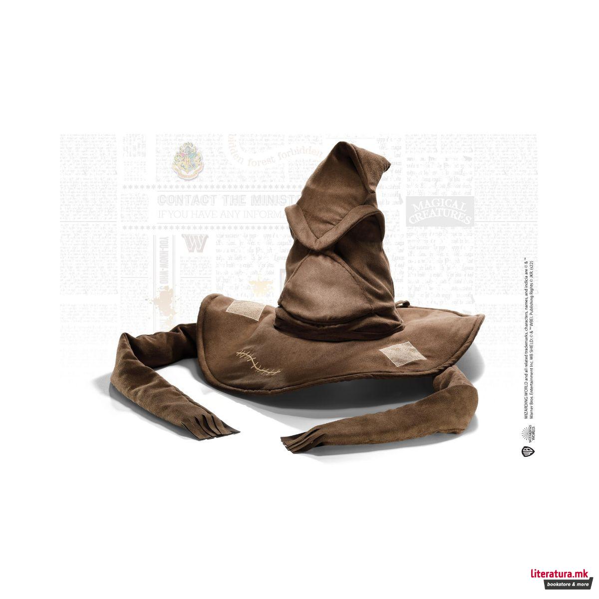 Интерактивна фигура, Harry Potter - Sorting Hat 