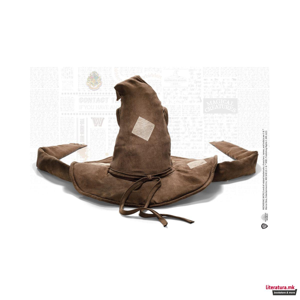 Интерактивна фигура, Harry Potter - Sorting Hat 