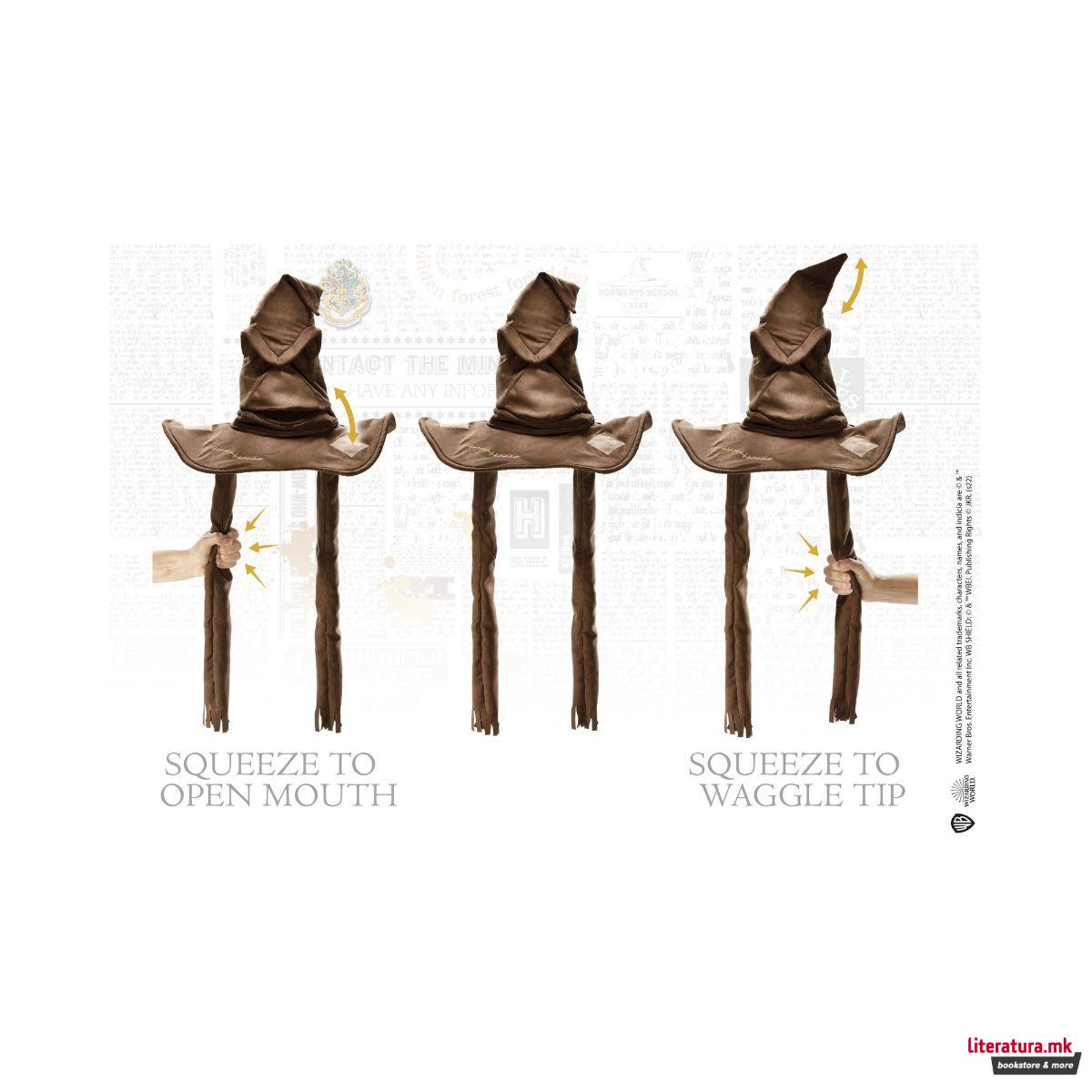 Интерактивна фигура, Harry Potter - Sorting Hat 