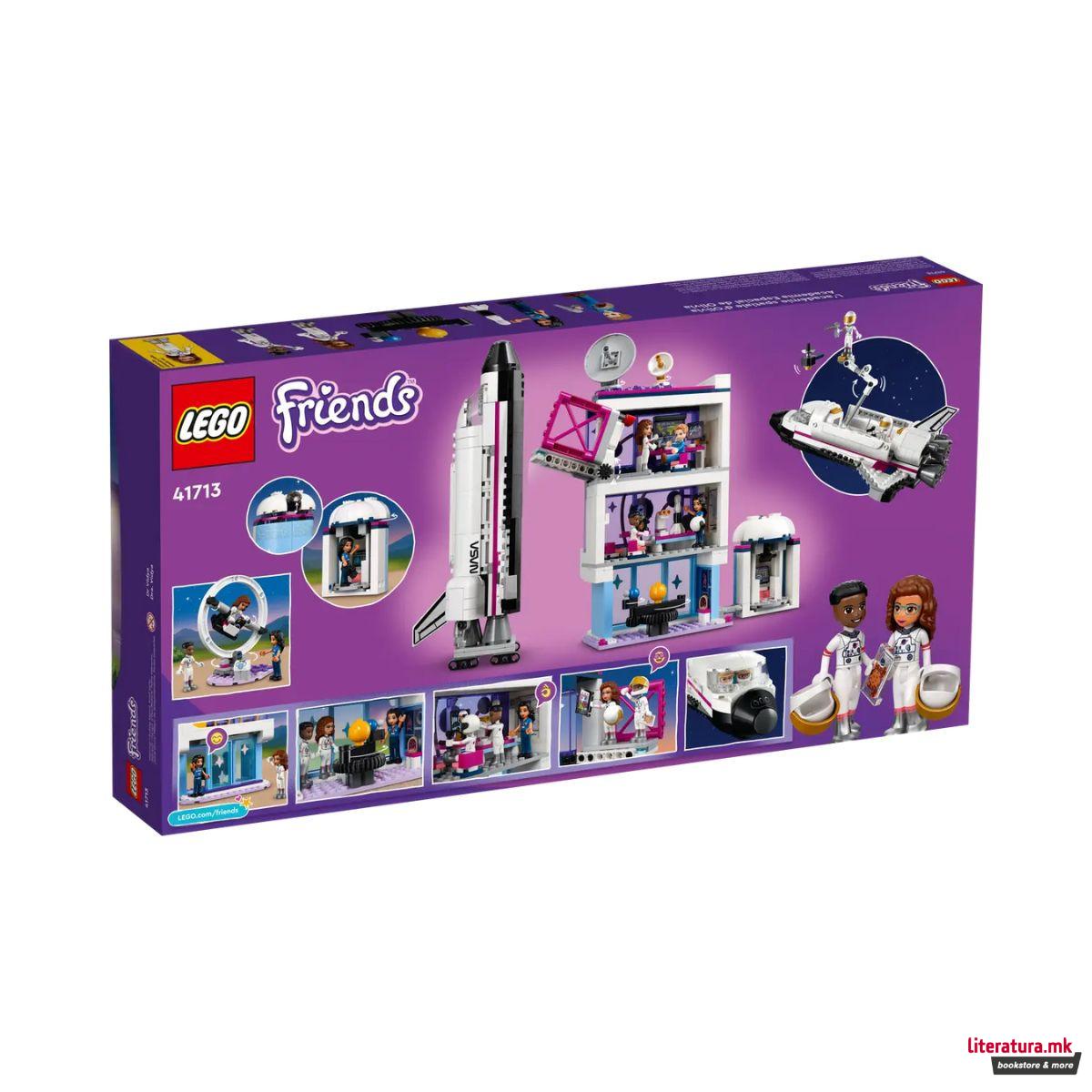 LEGO коцки, Friends, Olivia's Space Academy 