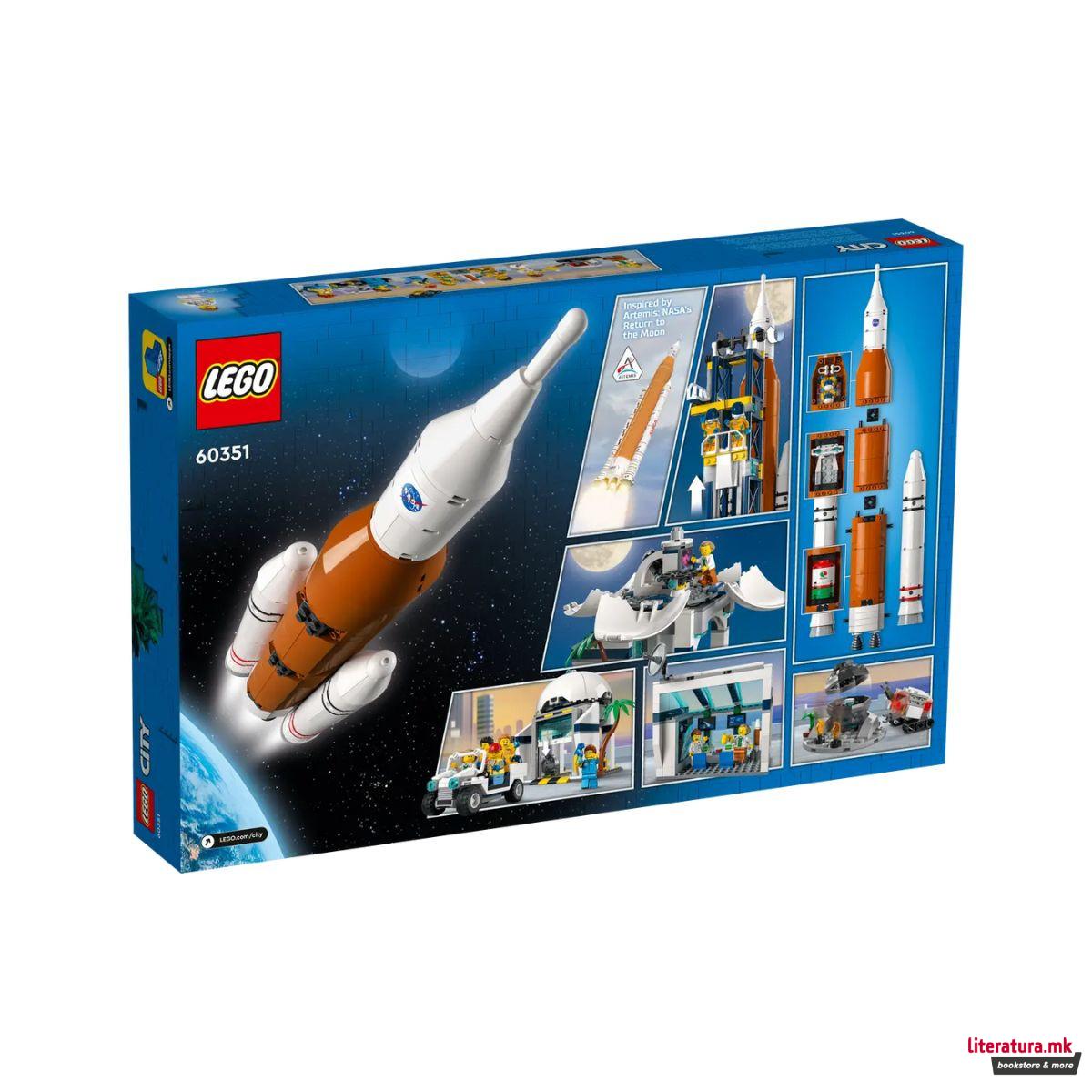 LEGO коцки, City, Rocket Launch Center 