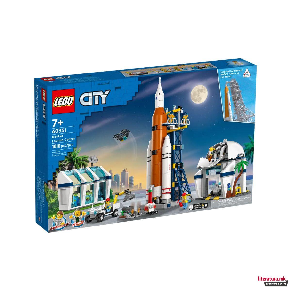 LEGO коцки, City, Rocket Launch Center 