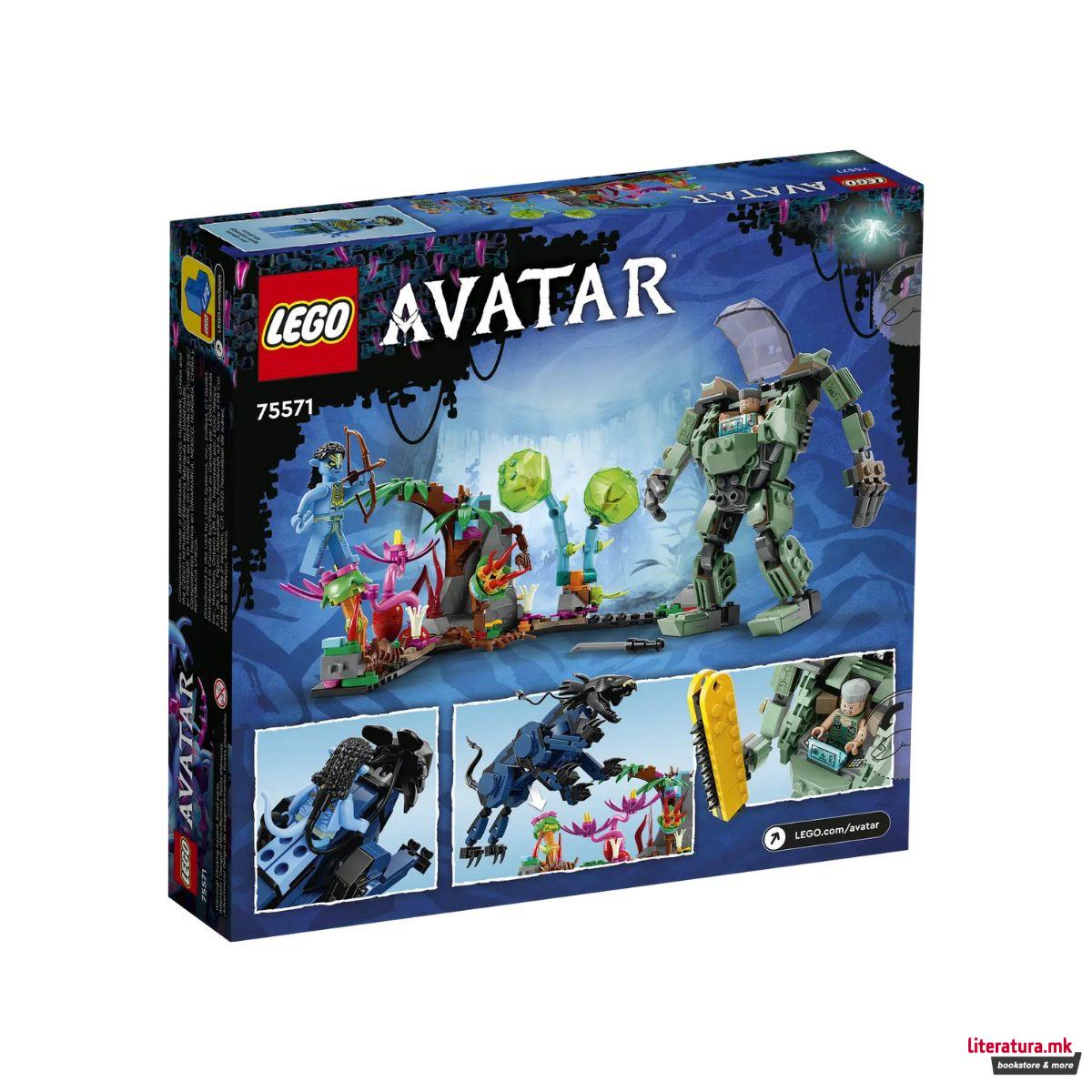 LEGO коцки, Avatar, Neytiri & Thanator vs. AMP Suit Quaritch 