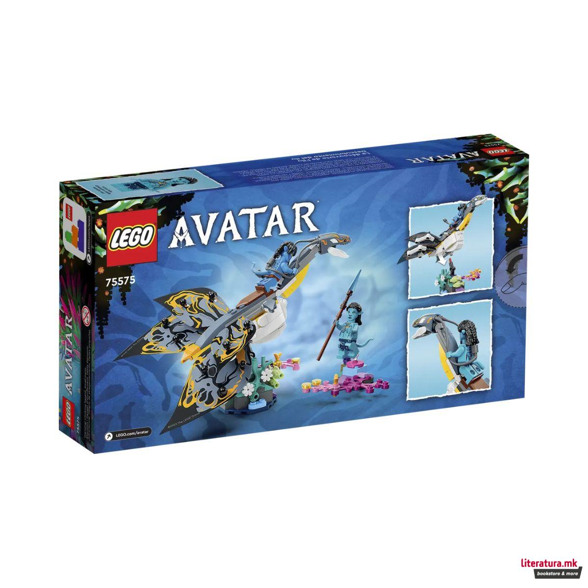 LEGO коцки, Avatar, Ilu Discovery 