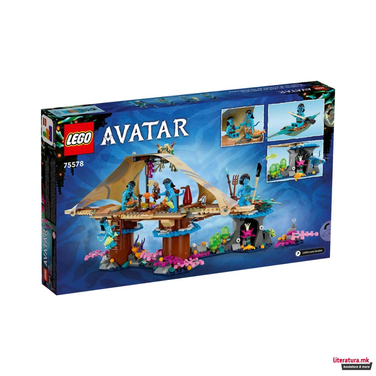 LEGO коцки, Avatar, Metkayina Reef Home 
