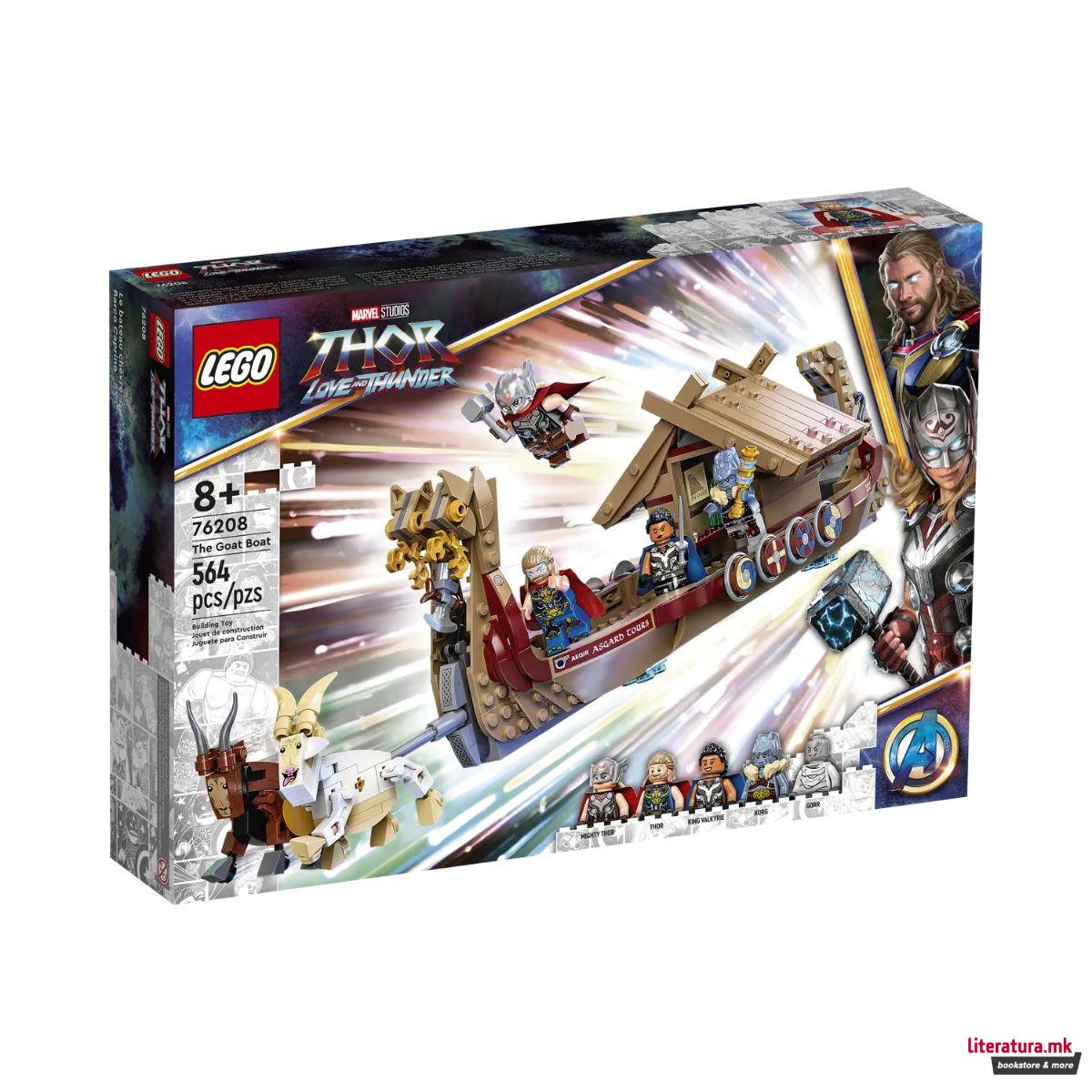 LEGO коцки, Marvel: Thor: Love and Thunder, The Goat Boat 