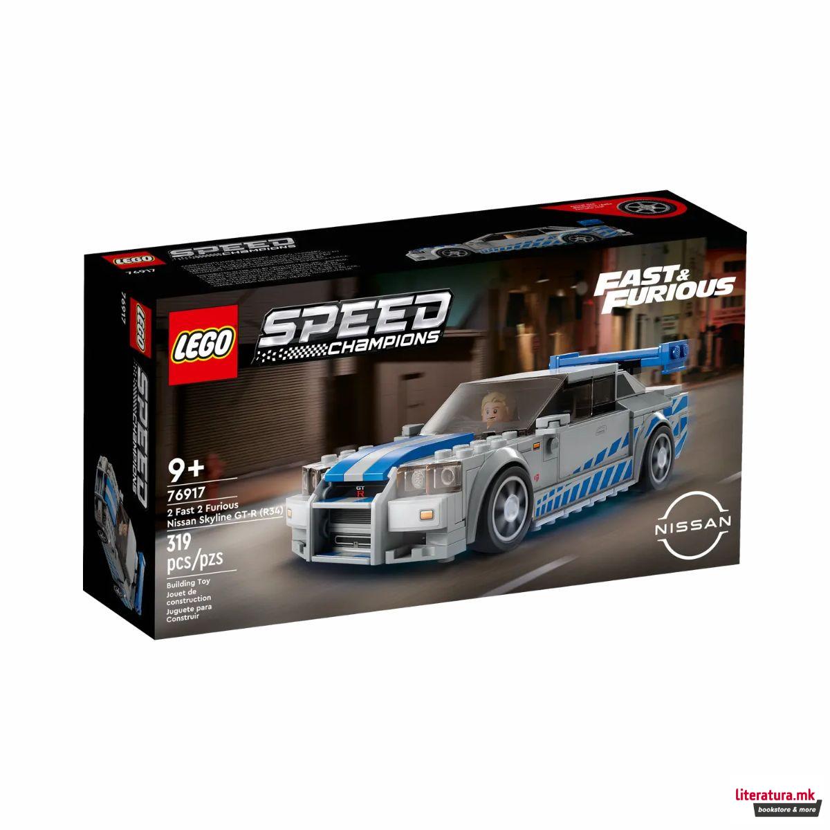 LEGO коцки, Speed Champions, 2 Fast 2 Furious Nissan Skyline GT-R (R34) 