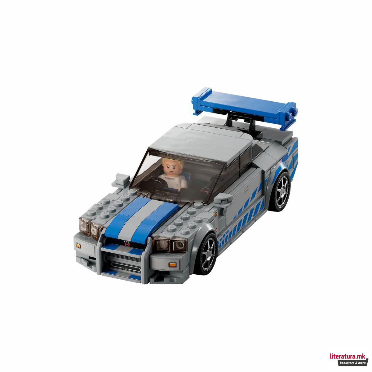 LEGO коцки, Speed Champions, 2 Fast 2 Furious Nissan Skyline GT-R (R34) 