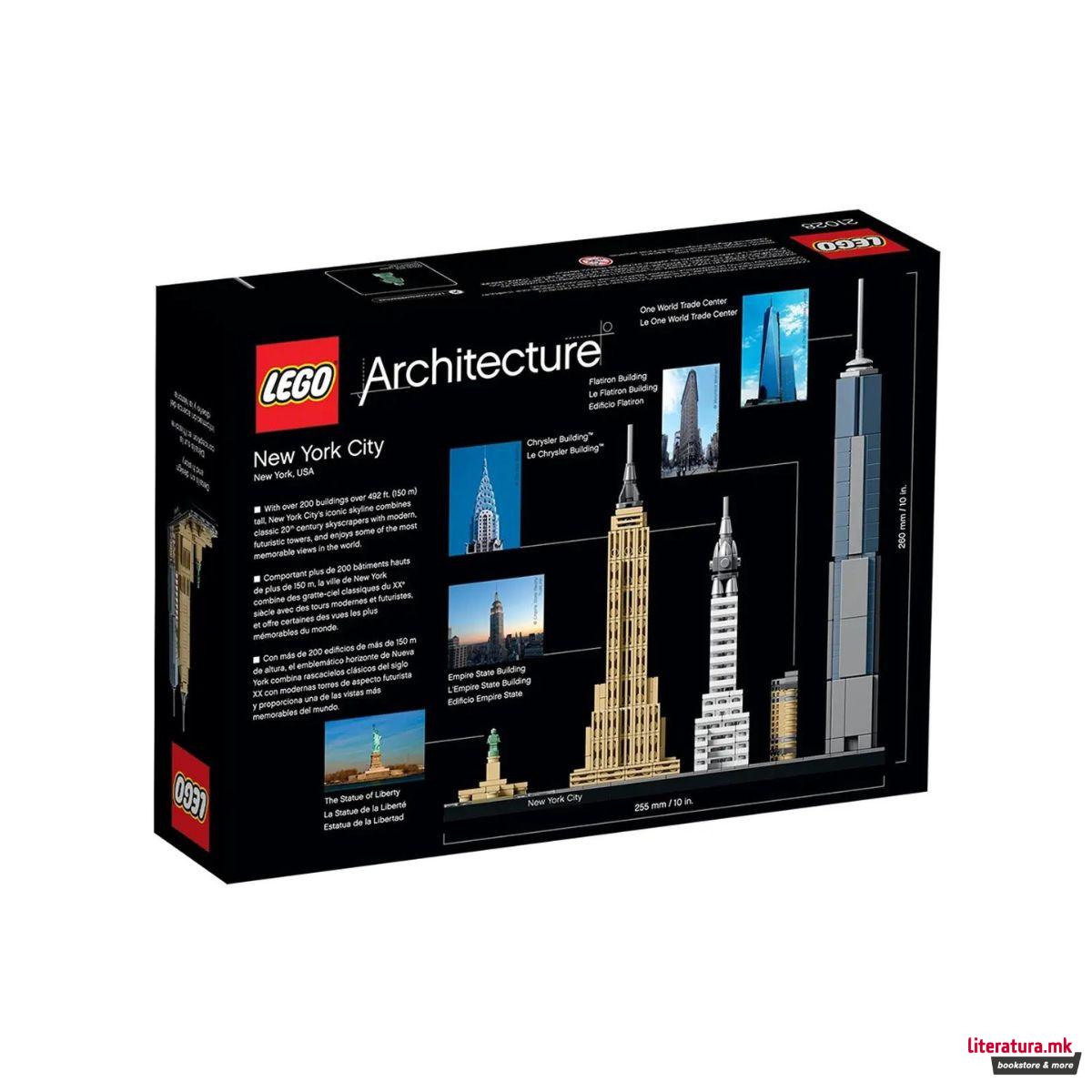 LEGO коцки, Architecture - New York City 