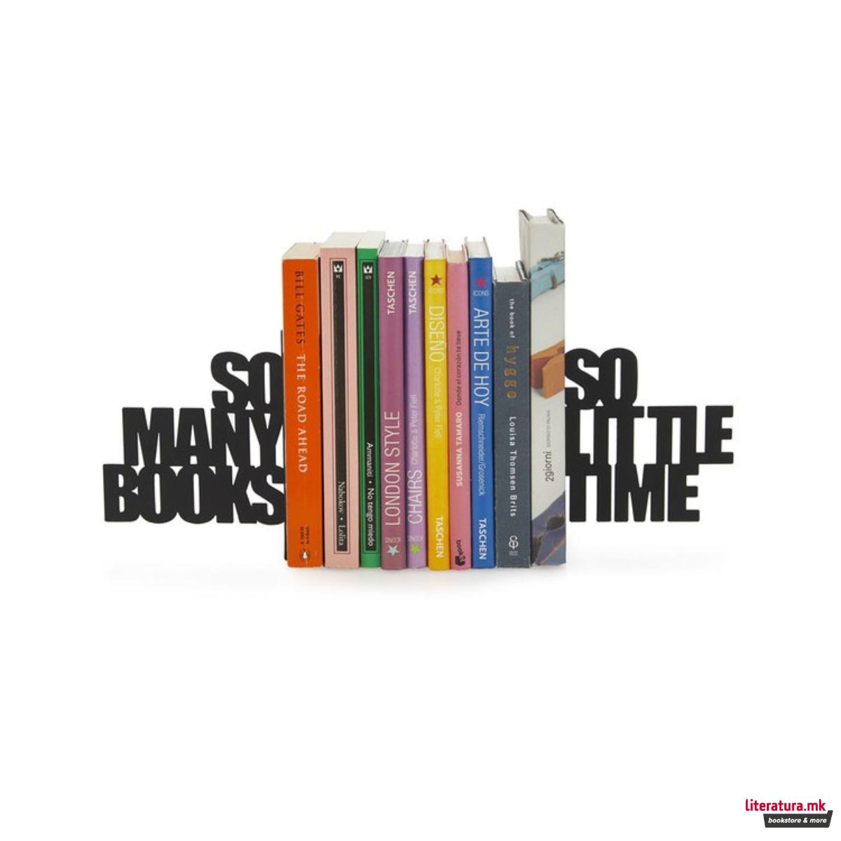 Метален држач за книги, So many! 