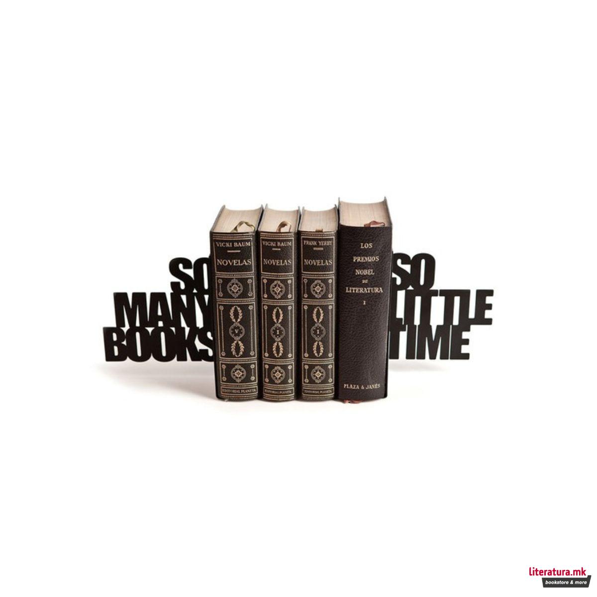 Метален држач за книги, So many! 