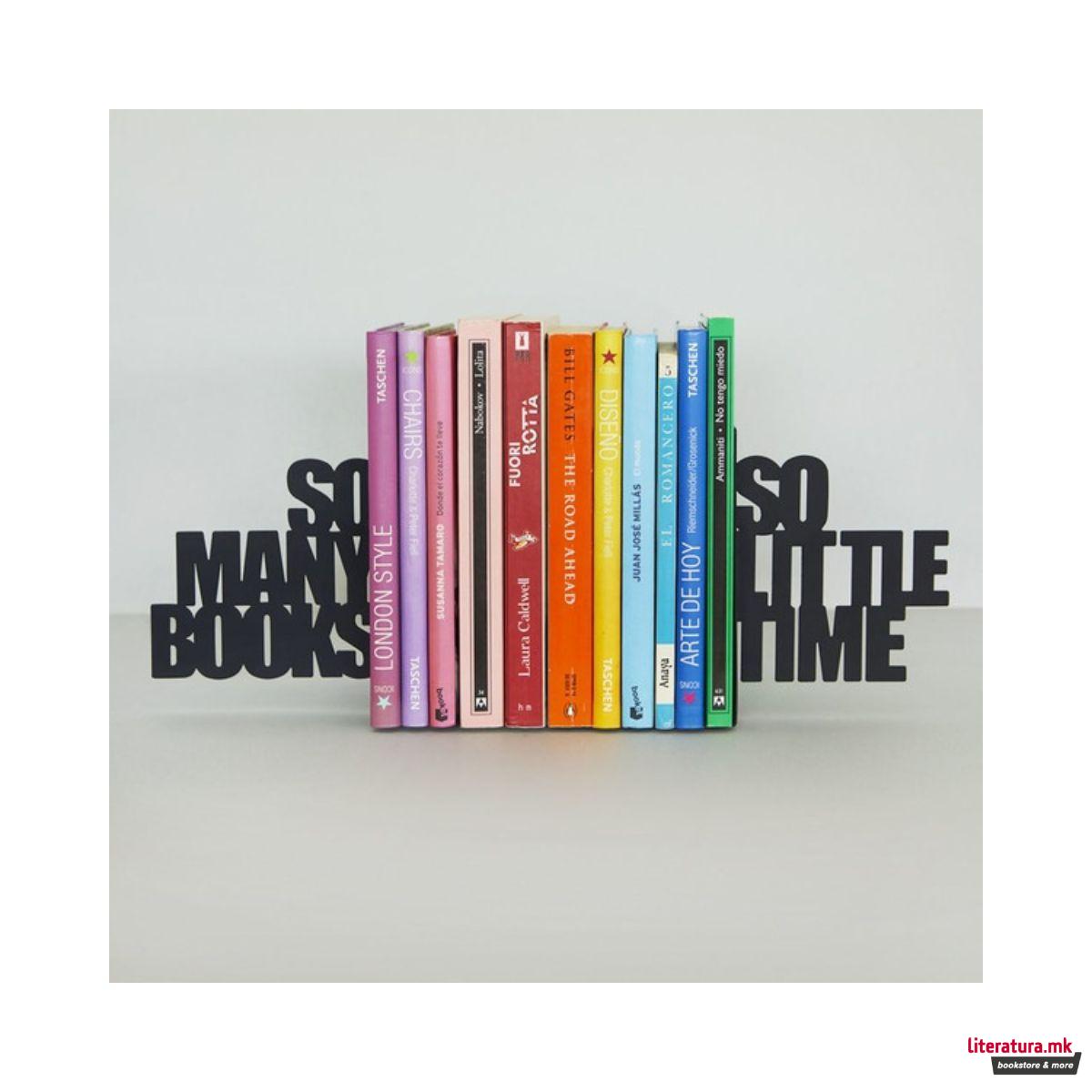 Метален држач за книги, So many! 