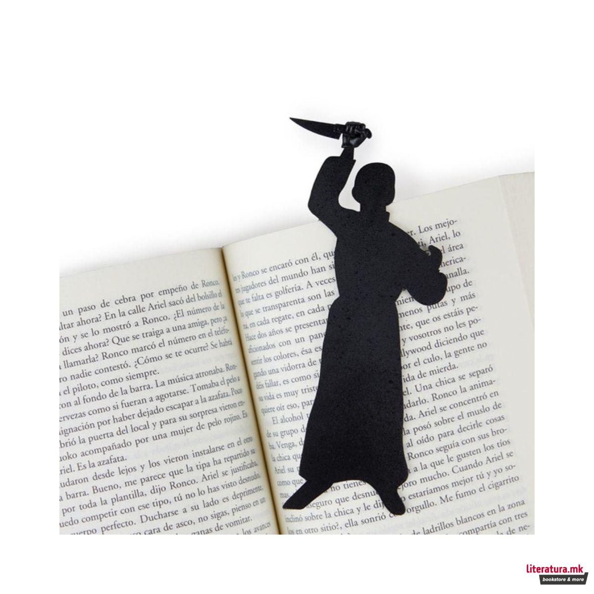 Разделник за книги, Psycho