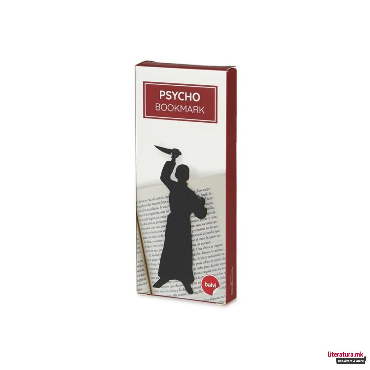 Разделник за книги, Psycho