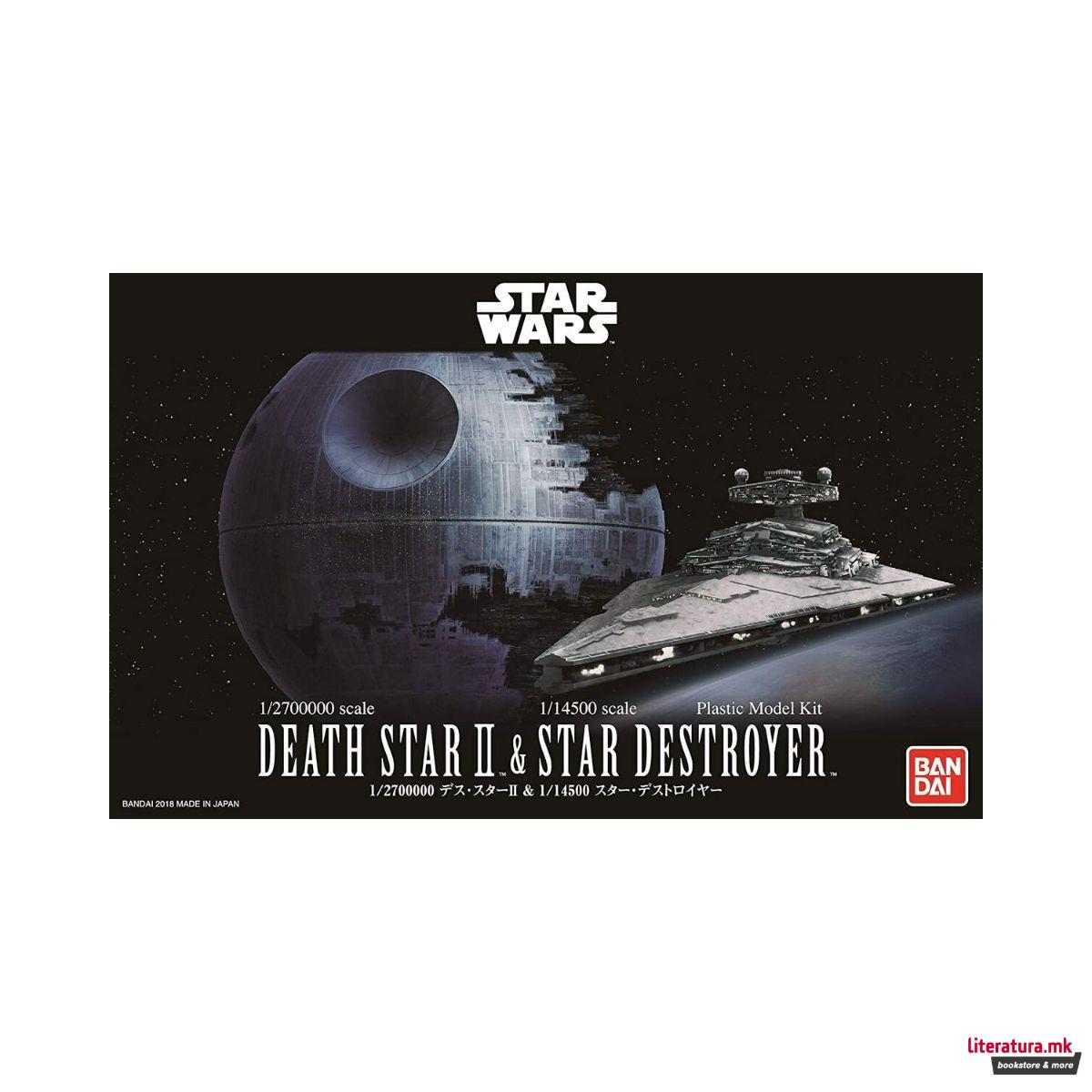 Макета, Star Wars Death Star II + Imperial Star 1:145000 